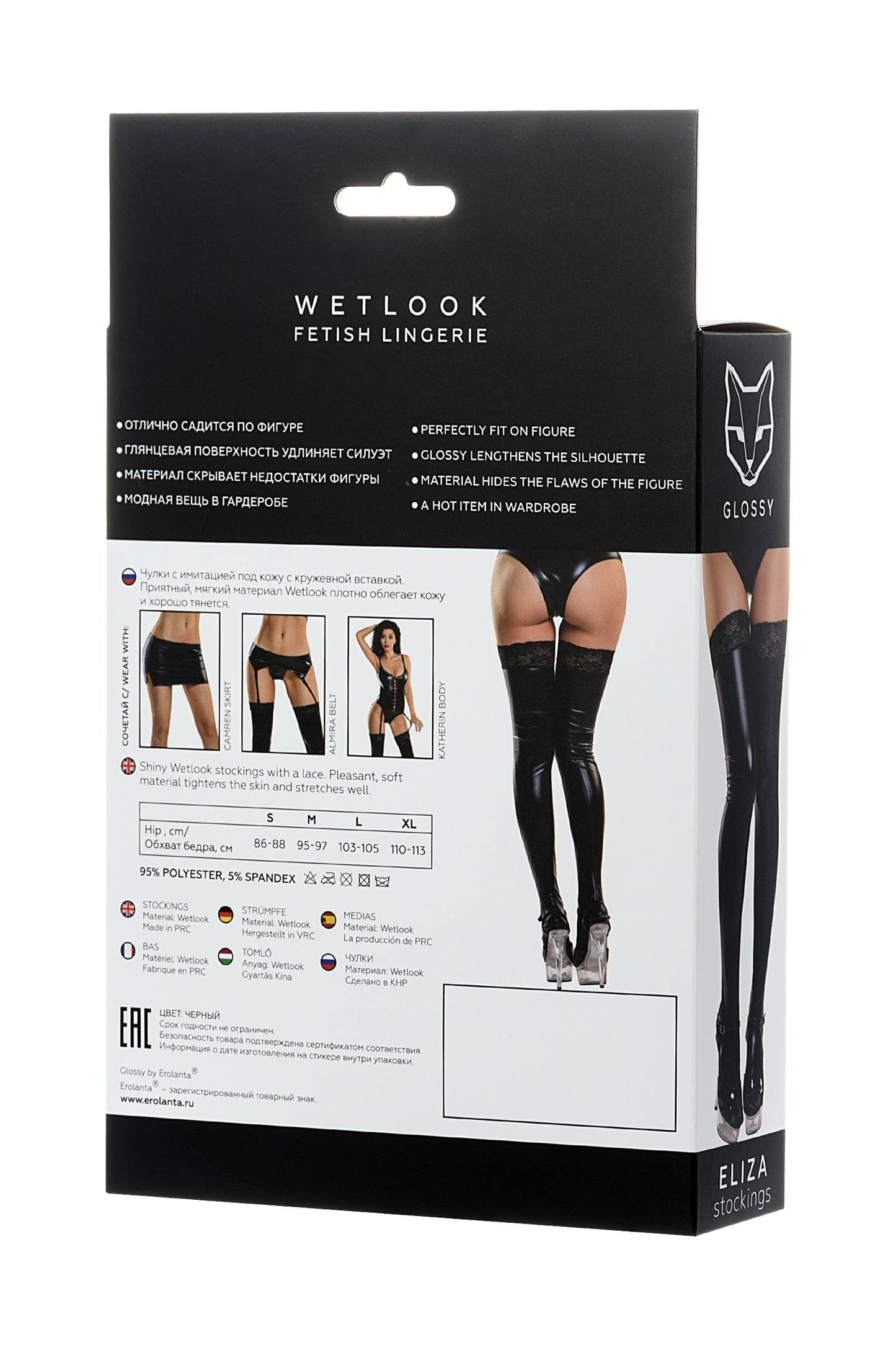 Glossy ELİZA Dantelİ Deri Çorap, Wetlook , siyah, S