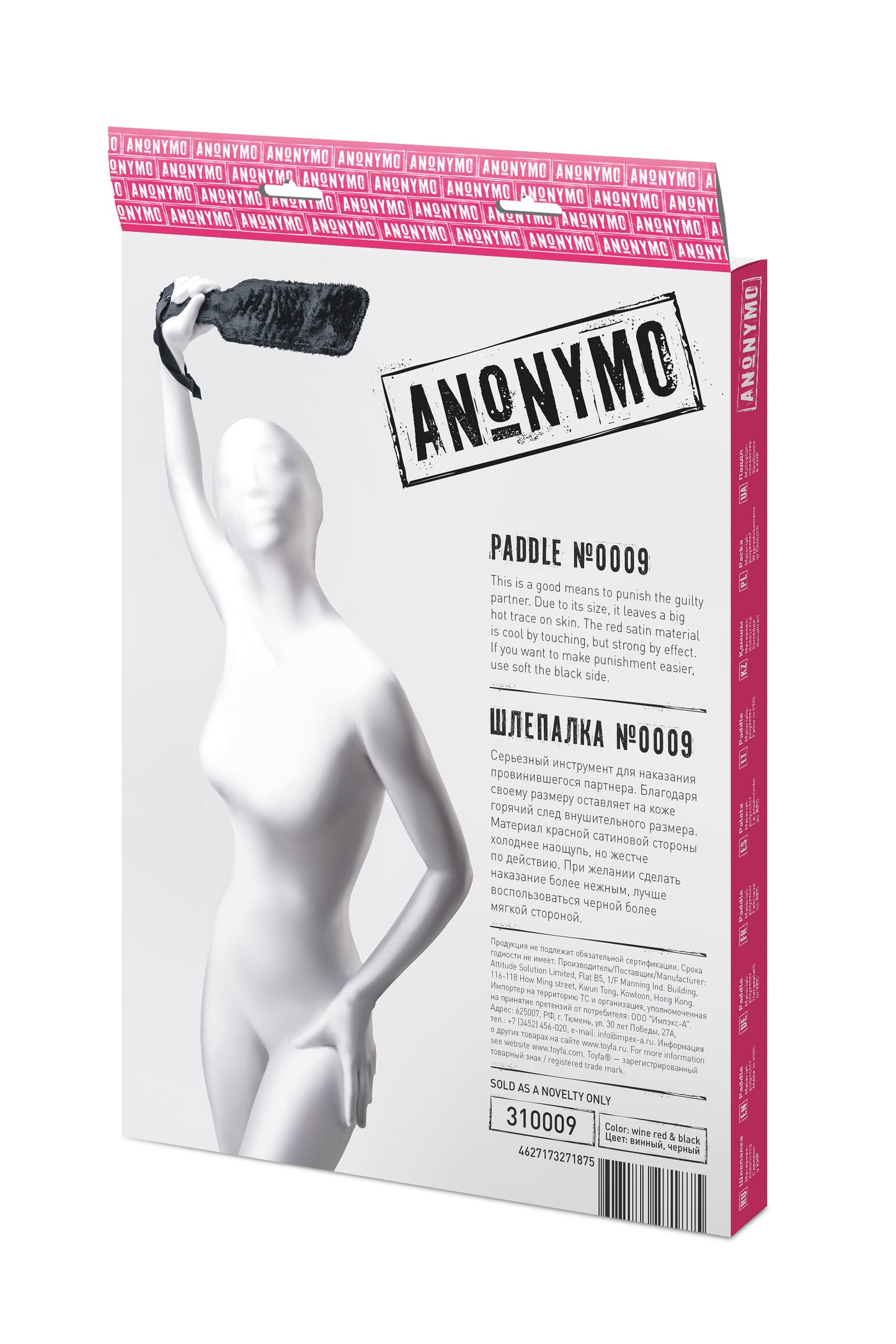 Anonymo BDSM Kırbaç #0009 ,Kadife.Kadife, kırmızı, 37 cm