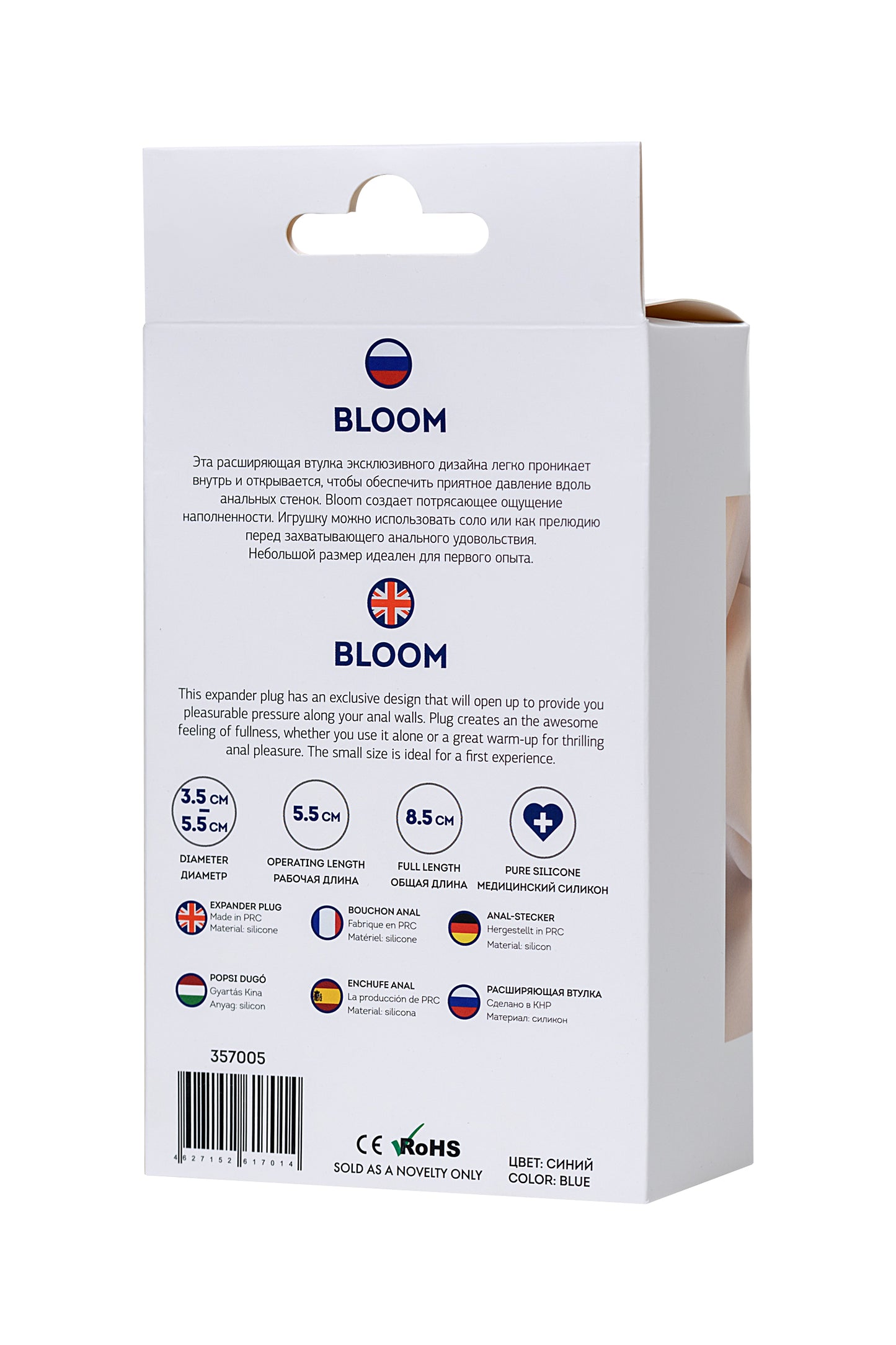 ToDo by Toyfa Bloom genişleyen anal Kılıf, silikon, mavi, 8,5 cm, Ø 4,5 cm