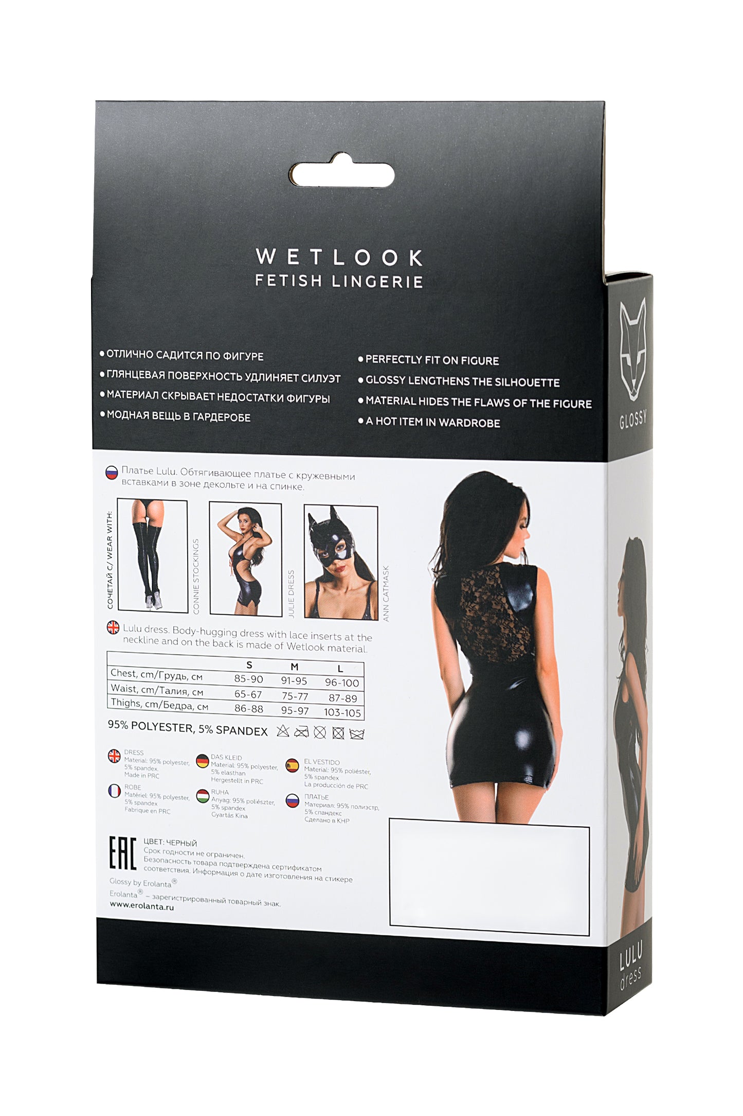 Glossy Parlak Lulu Elbise, siyah, XL, Wetlook malzemeden yapılmıştır