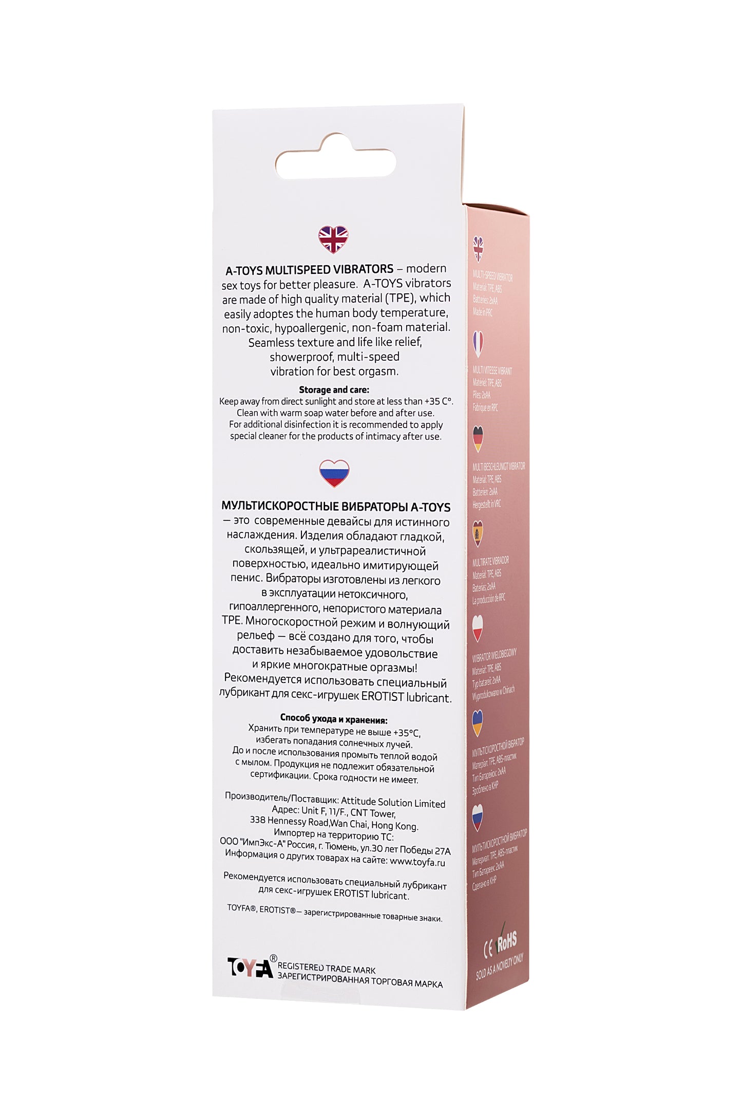 A-Toys by TOYFA Stim Realistik Vibratör, TPE,Ten , 19,2 cm