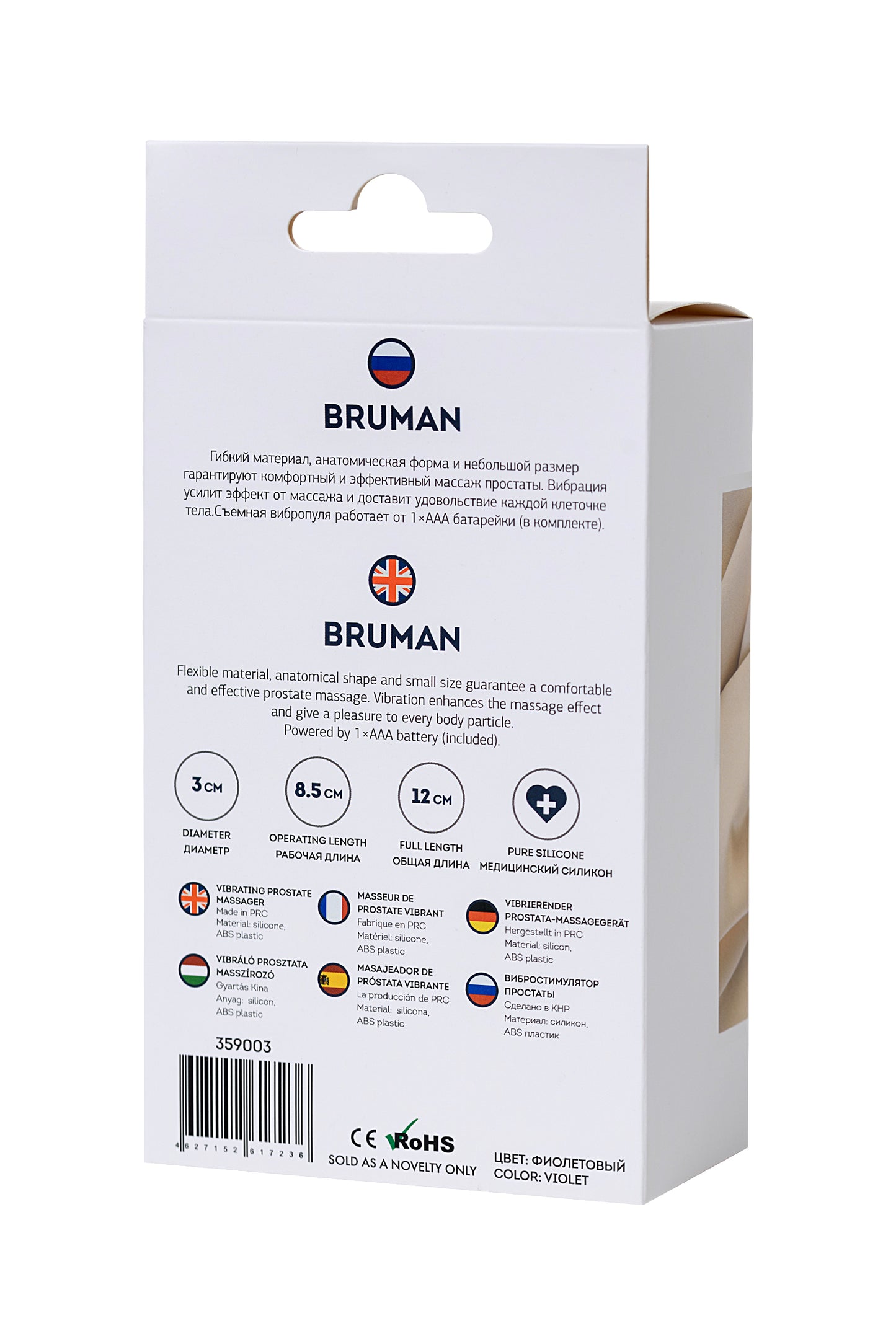 ToDo by Toyfa Bruman prostat stimülatörü, silikon, mor, 12 cm