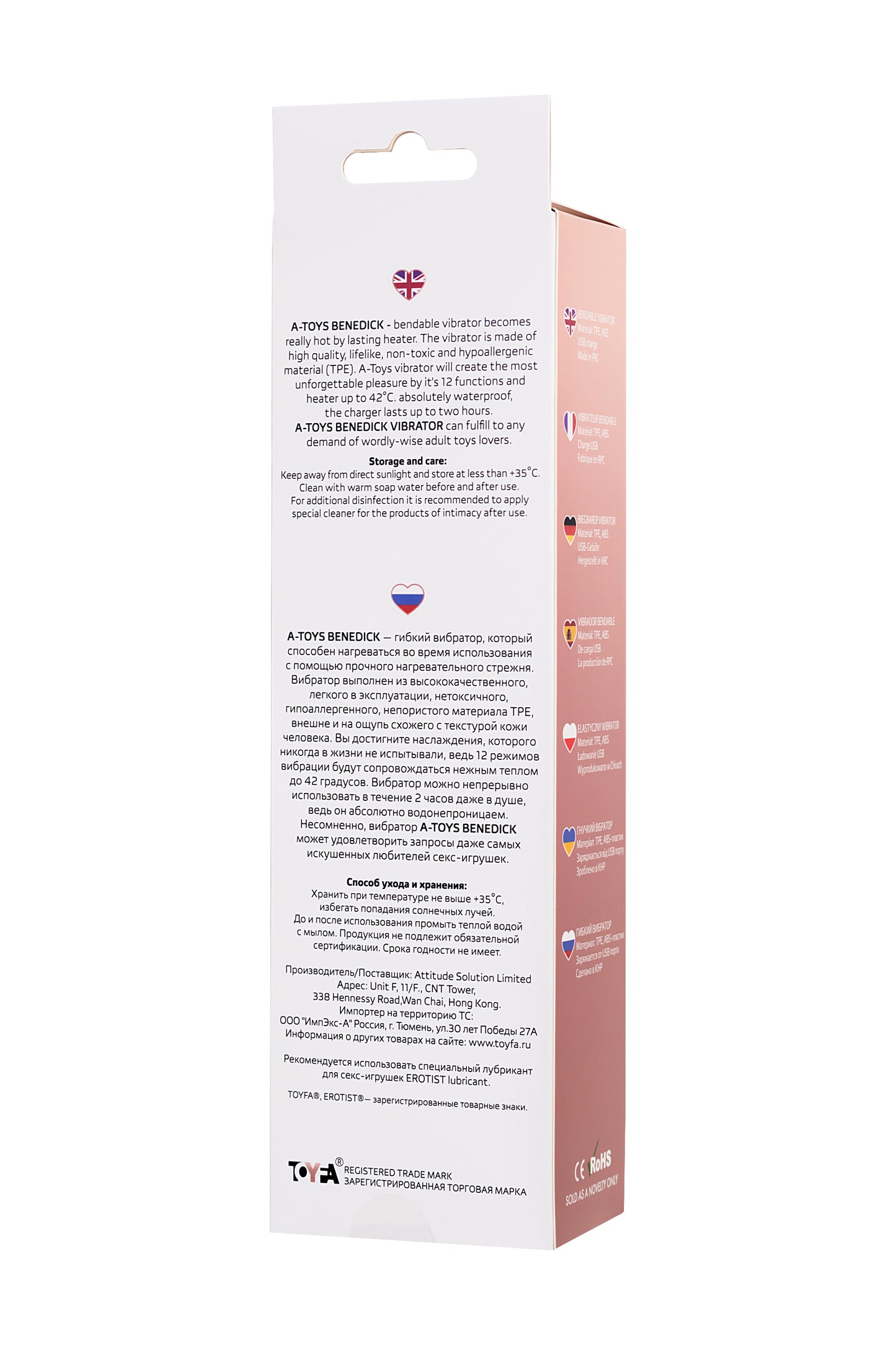 A-Toys by TOYFA Isıtmalı Realistik Vibratörü, TPE, Ten, 25 cm