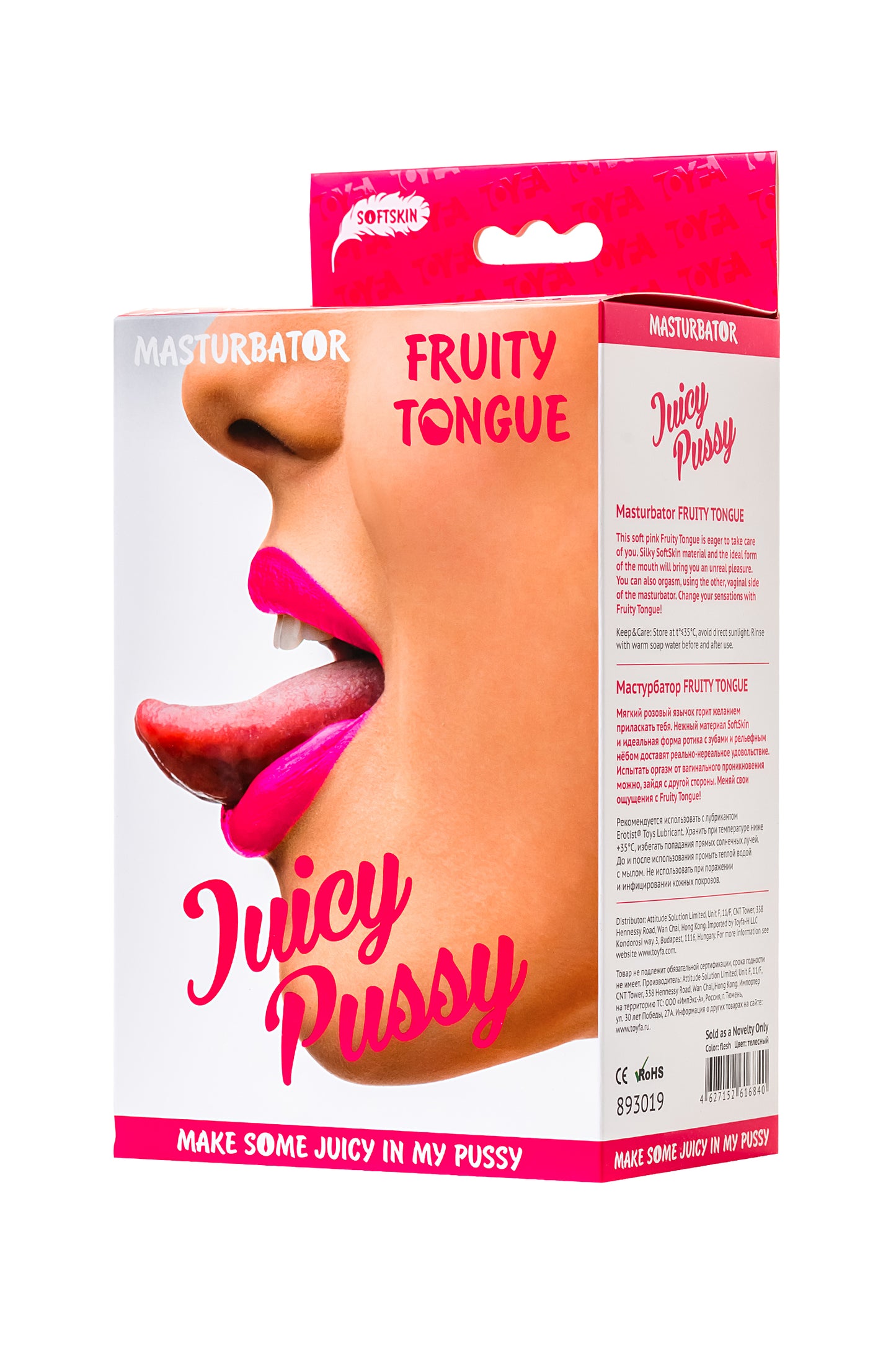 Juicy Pussy by TOYFA Masturbator Realistik, Fruity Tongue, Ağız ve Vajina, TPE, Ten,19 cm