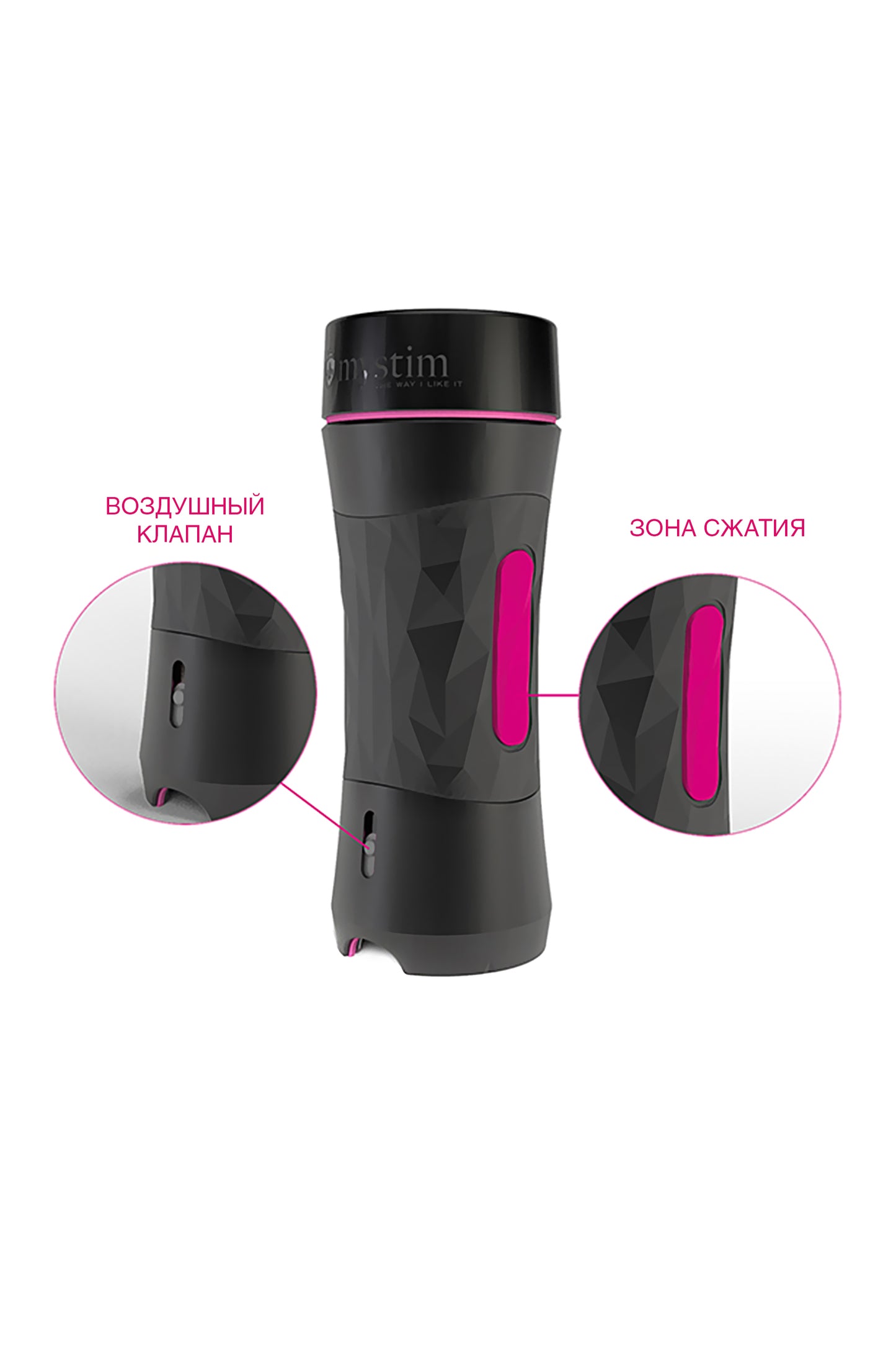 Mystim OH PUSH ME Anal Masturbator, TPE, Ten, 21,5 cm