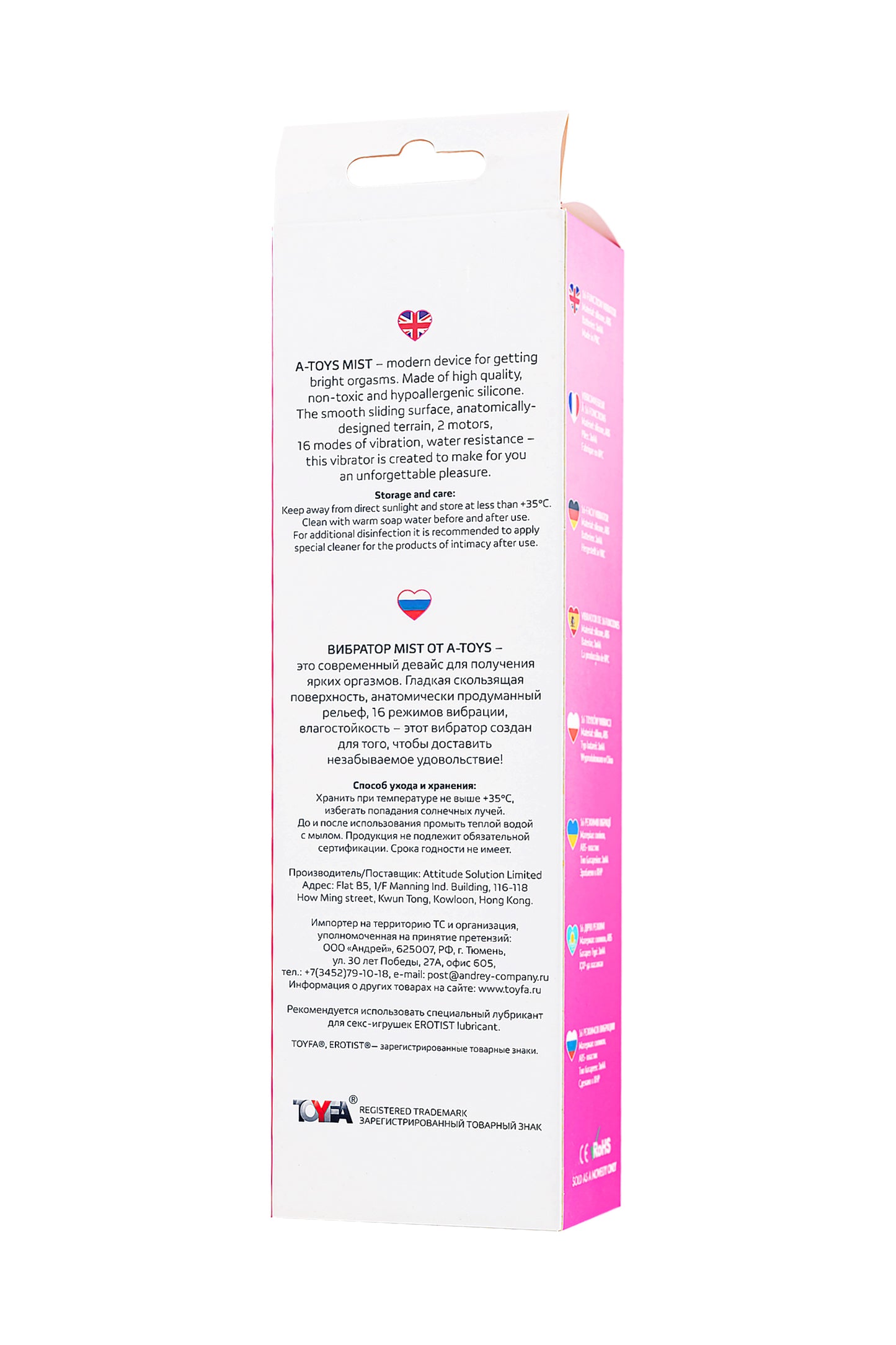 A-Toys by TOYFA Mist Vibratör, Silikon, Pembe, 25,4 cm
