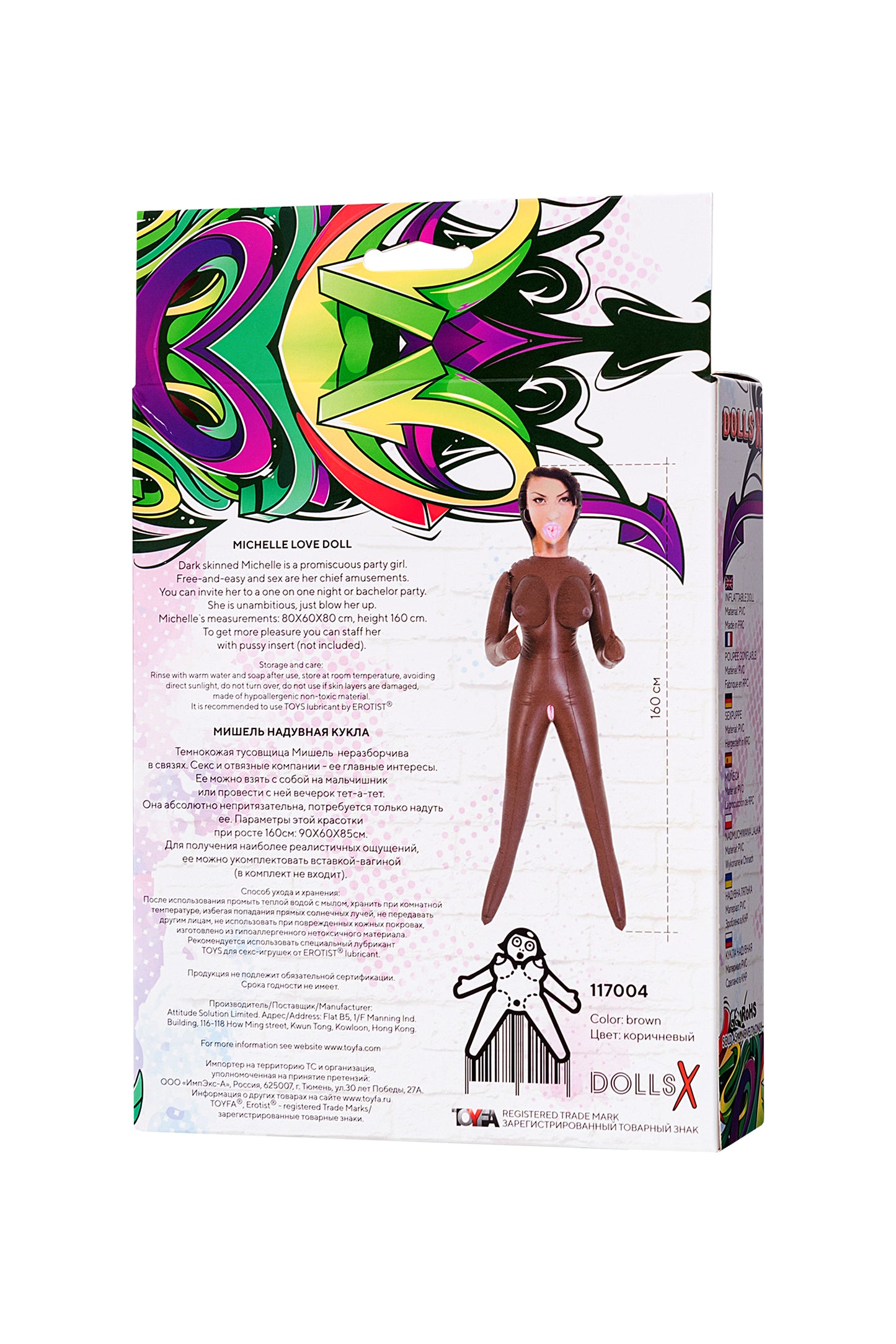 Dolls-X by TOYFA Michelle şişme bebek, siyah kadın, üç delikli, 160 cm