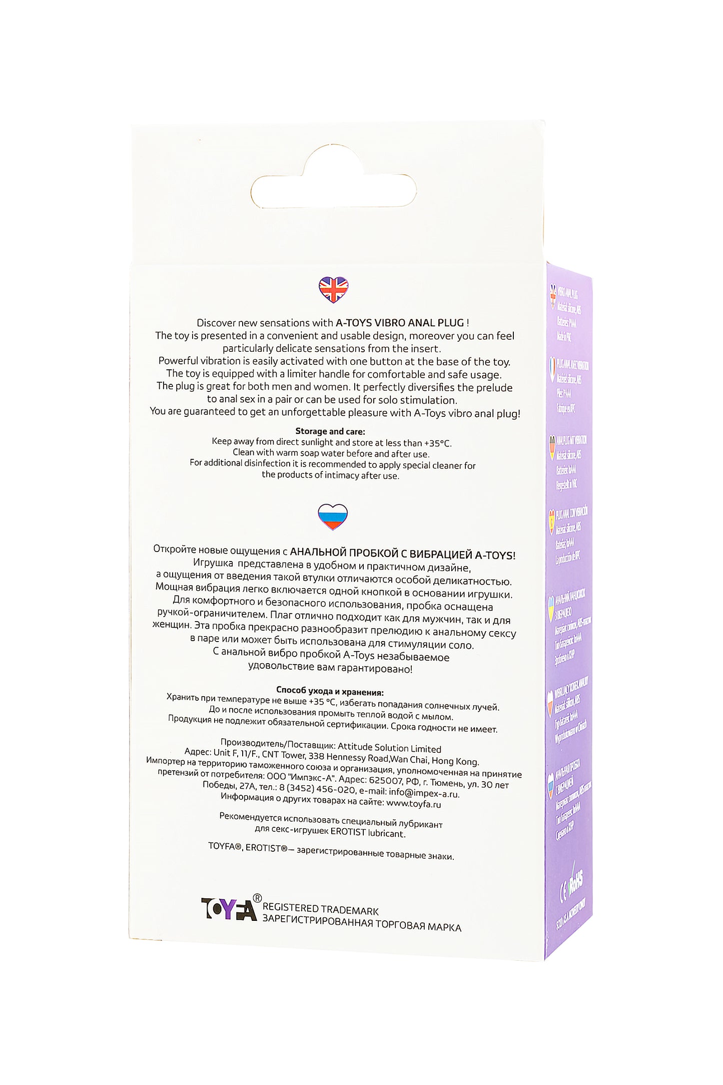 A-Toys by TOYFA Kamet Anal Vibro Plug, Beden L, silikon, mor, 14 cm