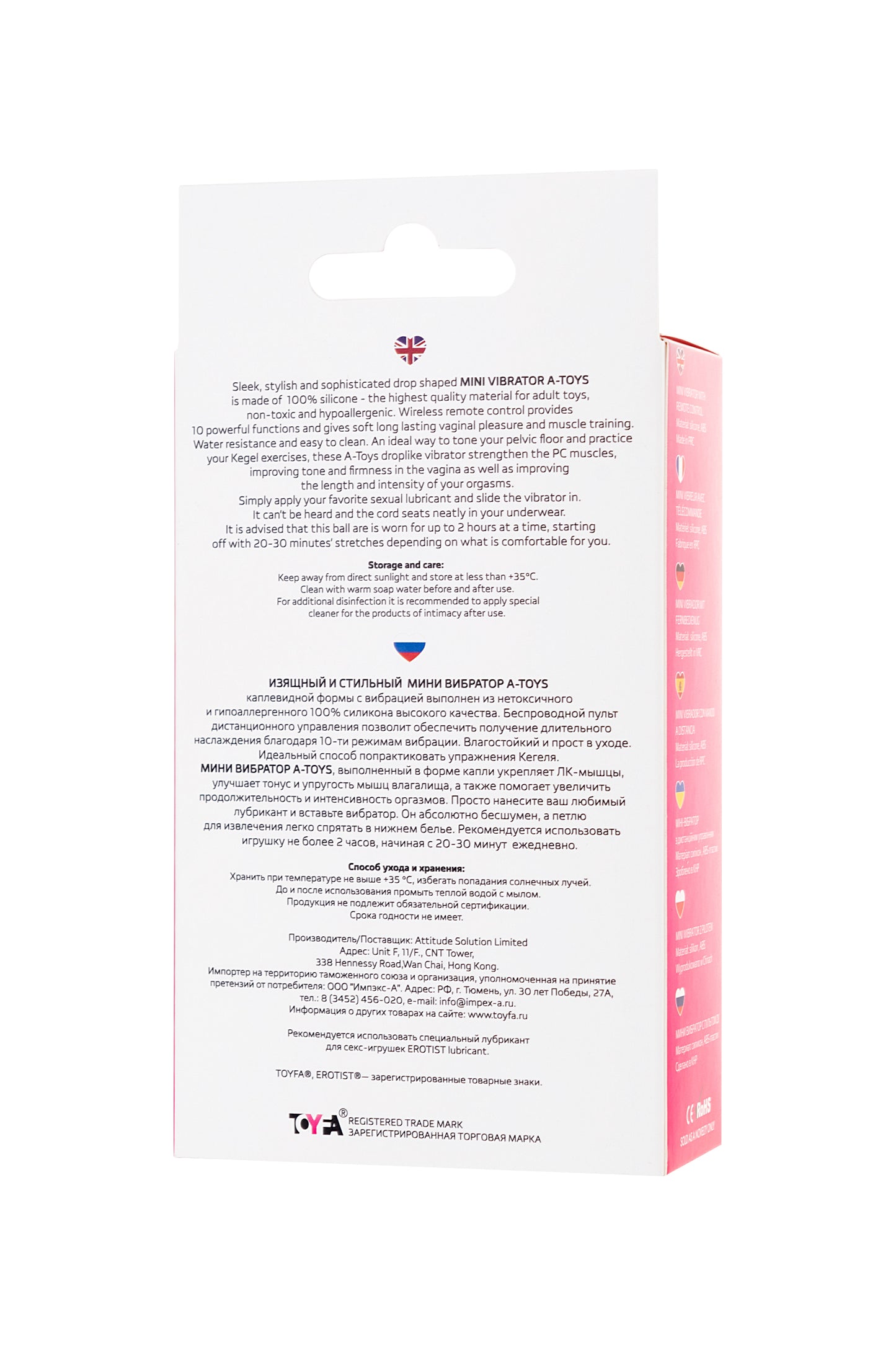 A-Toys by TOYFA Eggo Uzaktan Kumandalı Vibratörü, silikon, Pembe, 6 cm