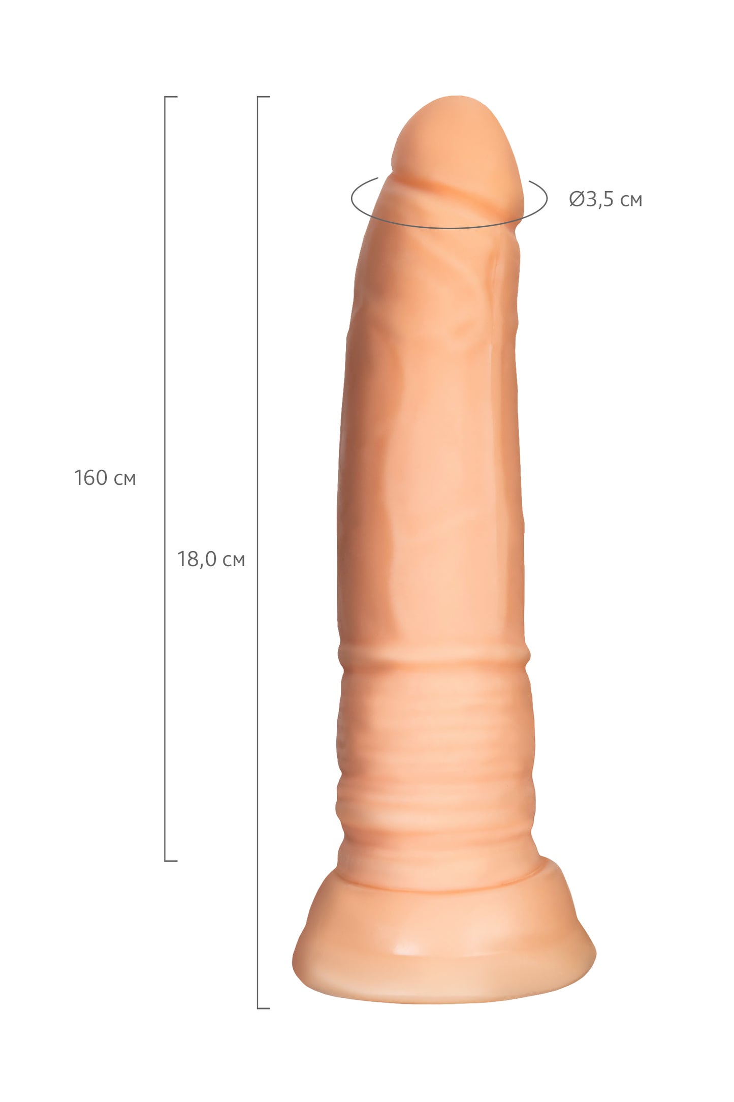 A-Toys by TOYFA Krip Realistik Dildo, TPE, Ten, 18 cm