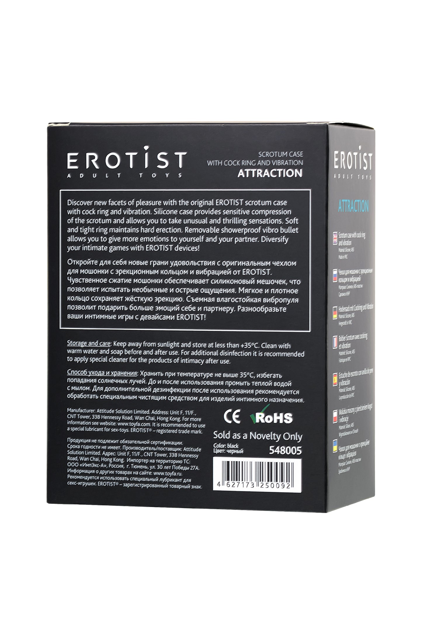 Erotist Penis Kılıfı Ereksiyon halkalı ve Titreşimli , Silikon, siyah, 6,5 cm