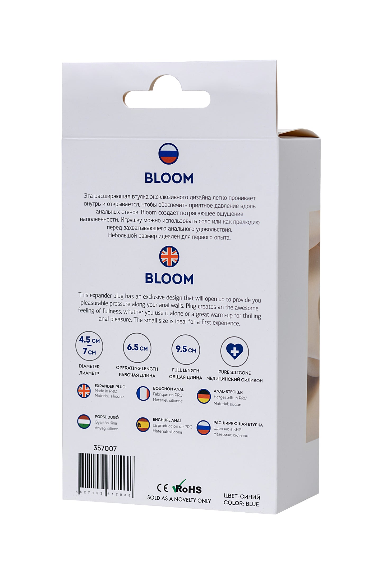 ToDo by Toyfa Bloom Genişleyen Anal Plug, silikon, mavi, 9,5 cm, Ø 7 cm