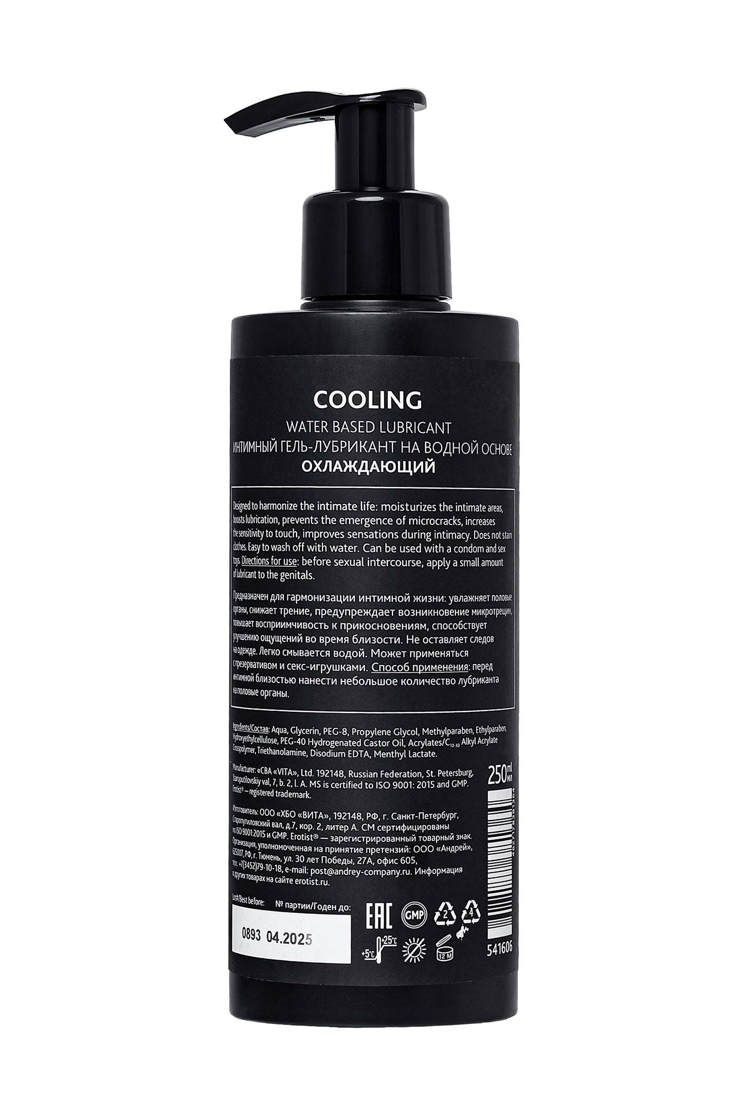 Erotist Lubrıcant Soğutucu, Su Bazlı, 250 ml