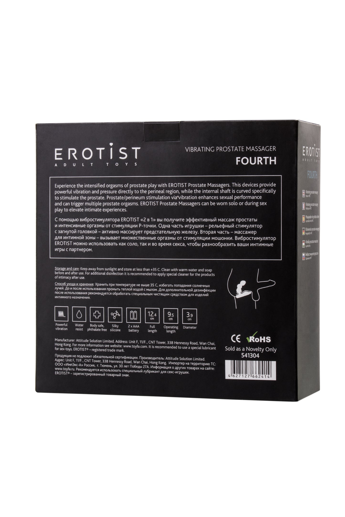 Erotist Fourth Anal Plug, silikon, siyah, 12,4 cm
