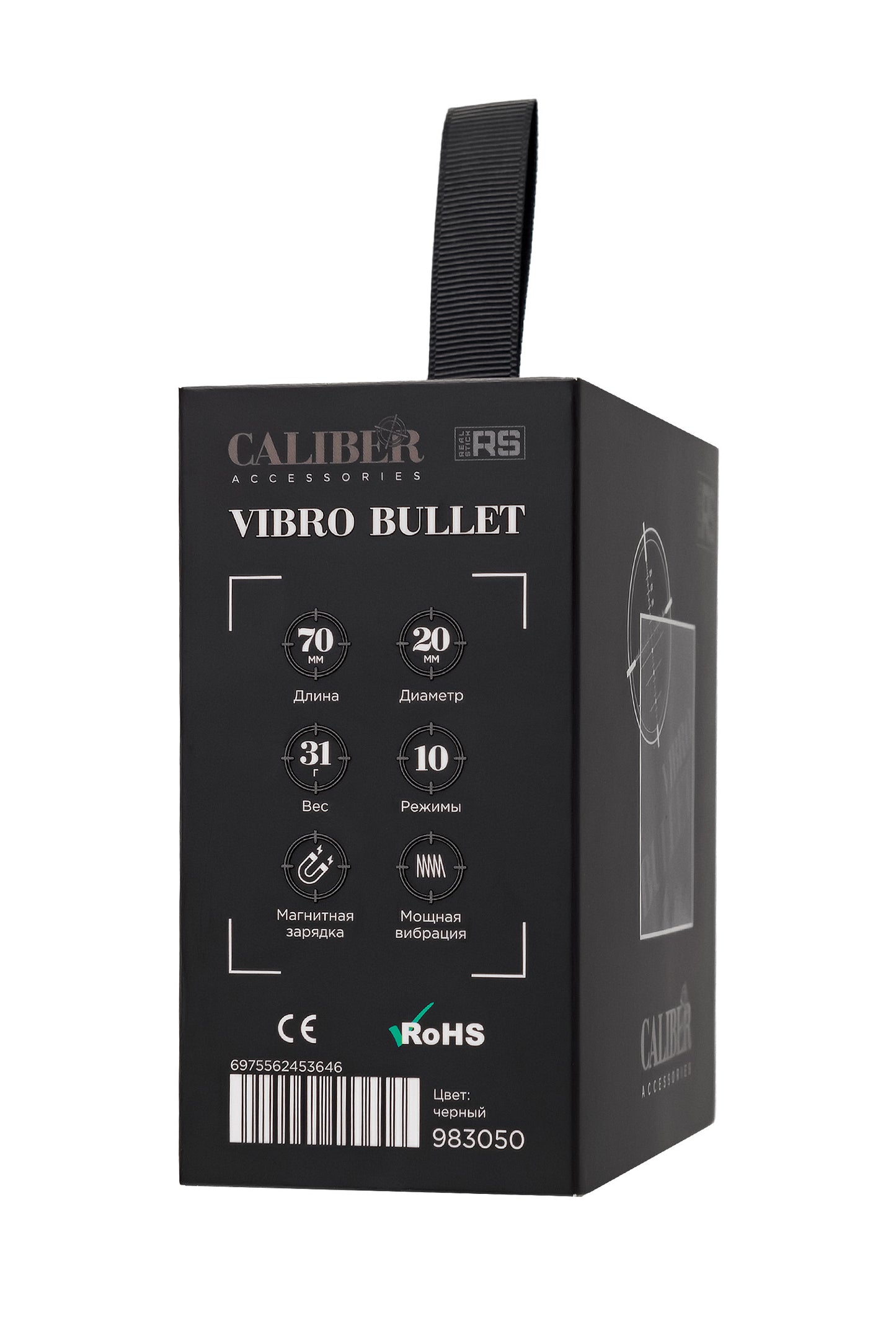 RealStick CALIBER vibe mermi, siyah