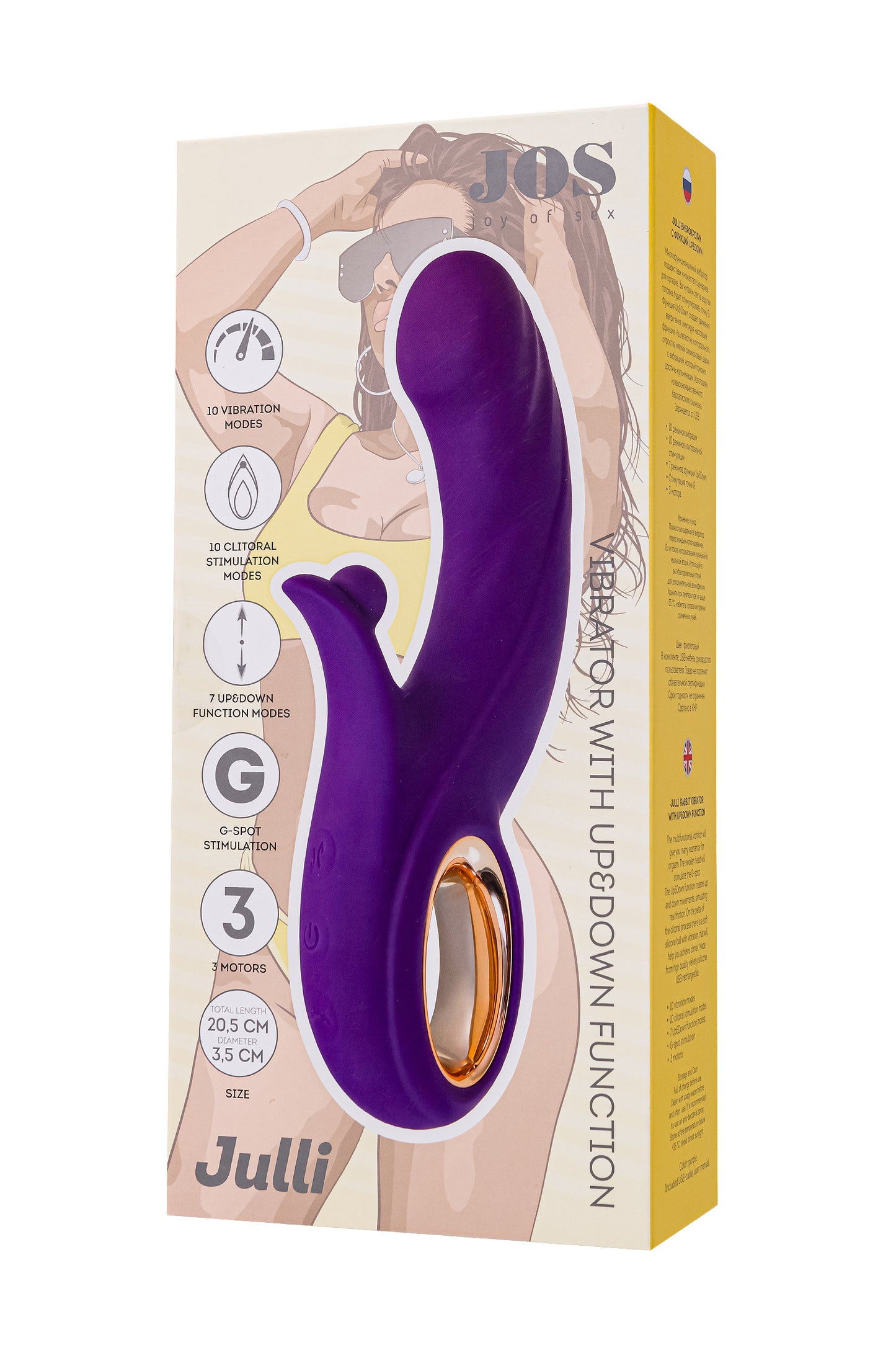 JOS Julli Yukarı ve Aşağı işlevlerine sahip titreşimli silindir, silikon, mor, 20,5 cm