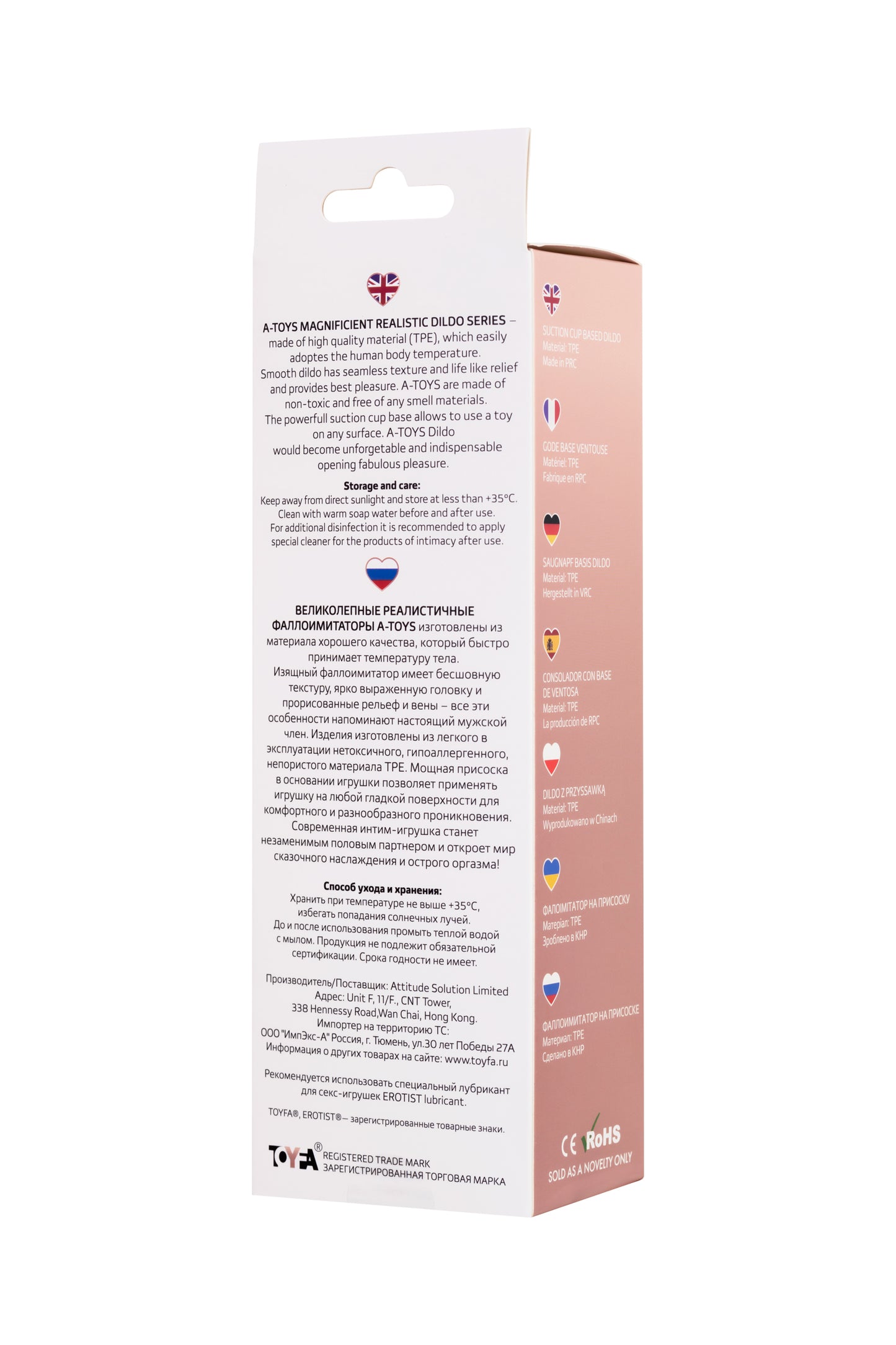 A-Toys by TOYFA Nill Realistik Dildo, TPE, Ten, 19 cm