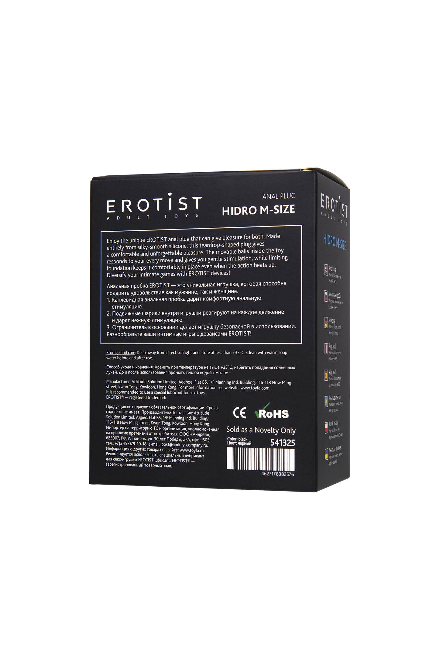 Erotist Hidro Anal Plug, M, silikon, siyah, 10,5 cm