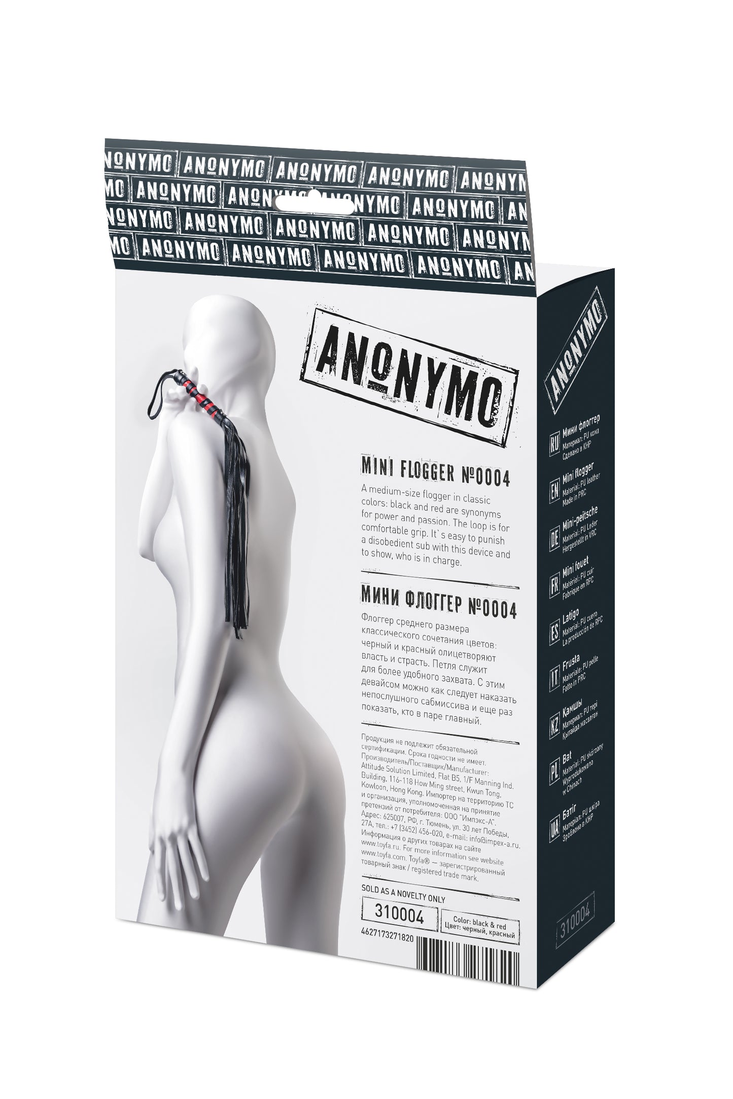 Anonymo BDSM Kırbaç #0004, PU deri, siyah, 45 cm