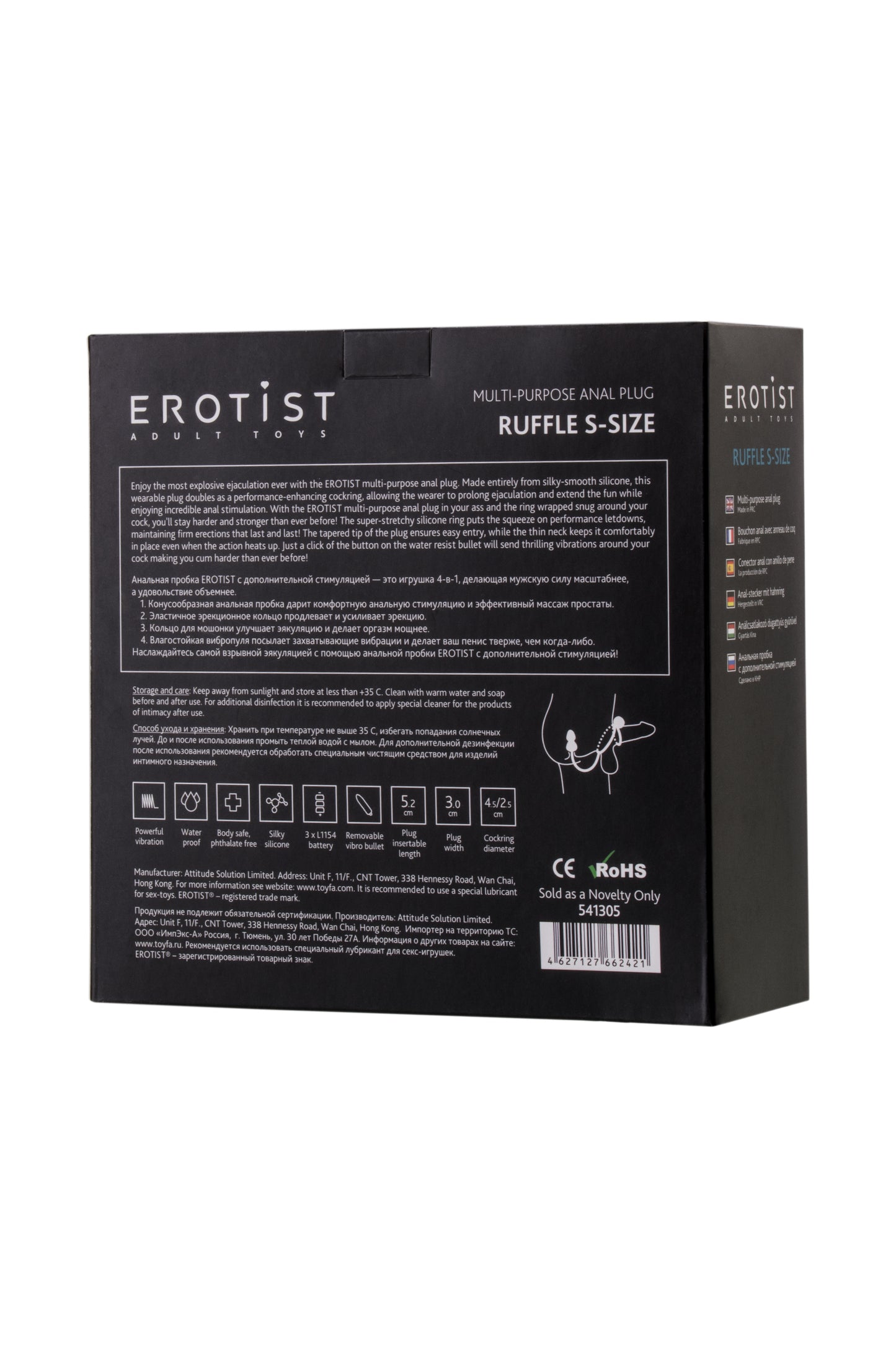 Erotist Ekstra Stimülasyonlu Anal Plug, silikon, siyah