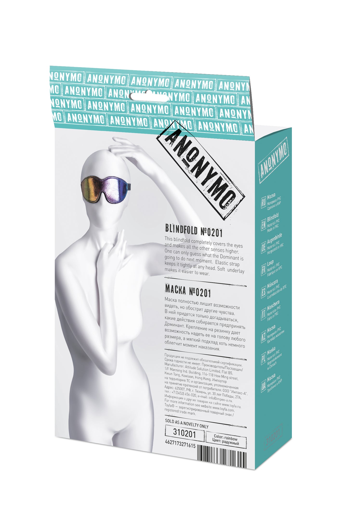 Anonymo BDSM Maske #0201, PVC, baskılı, 27,5 cm