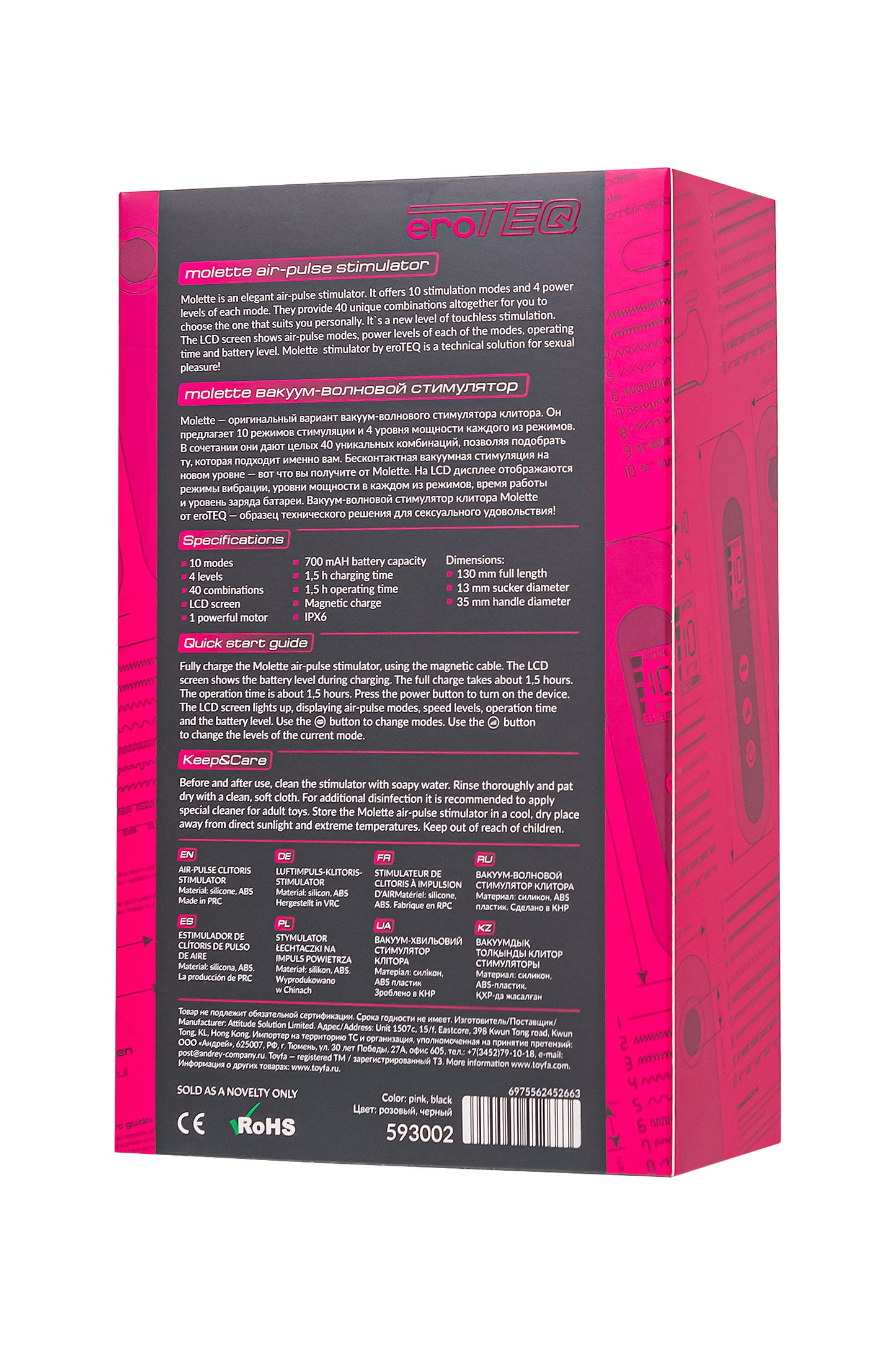 eroTeq Vakum dalgası uyarıcısı Molette, silikon, pembe, 13 cm