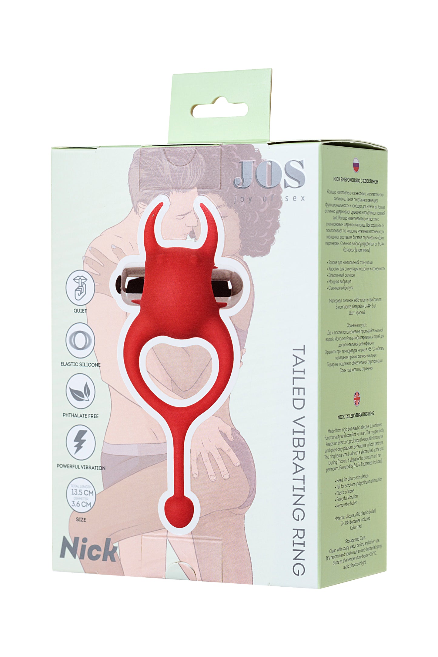 JOS NİCK Kuyruklu Penis Halkası, silikon, kırmızı, 13,5 cm