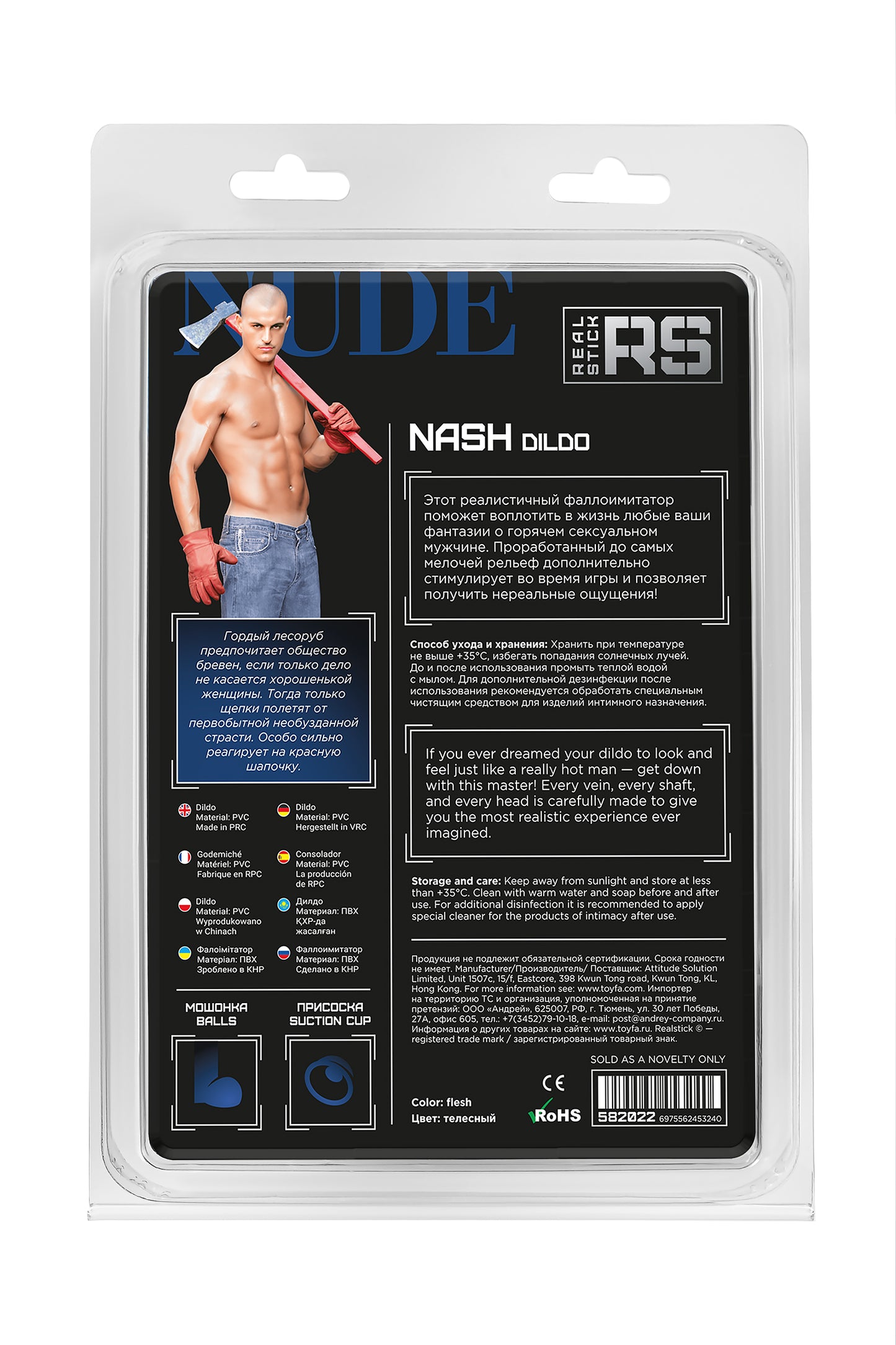 RealStick Çıplak Nash, PVC, et, 18 cm gerçekçi yapay penis