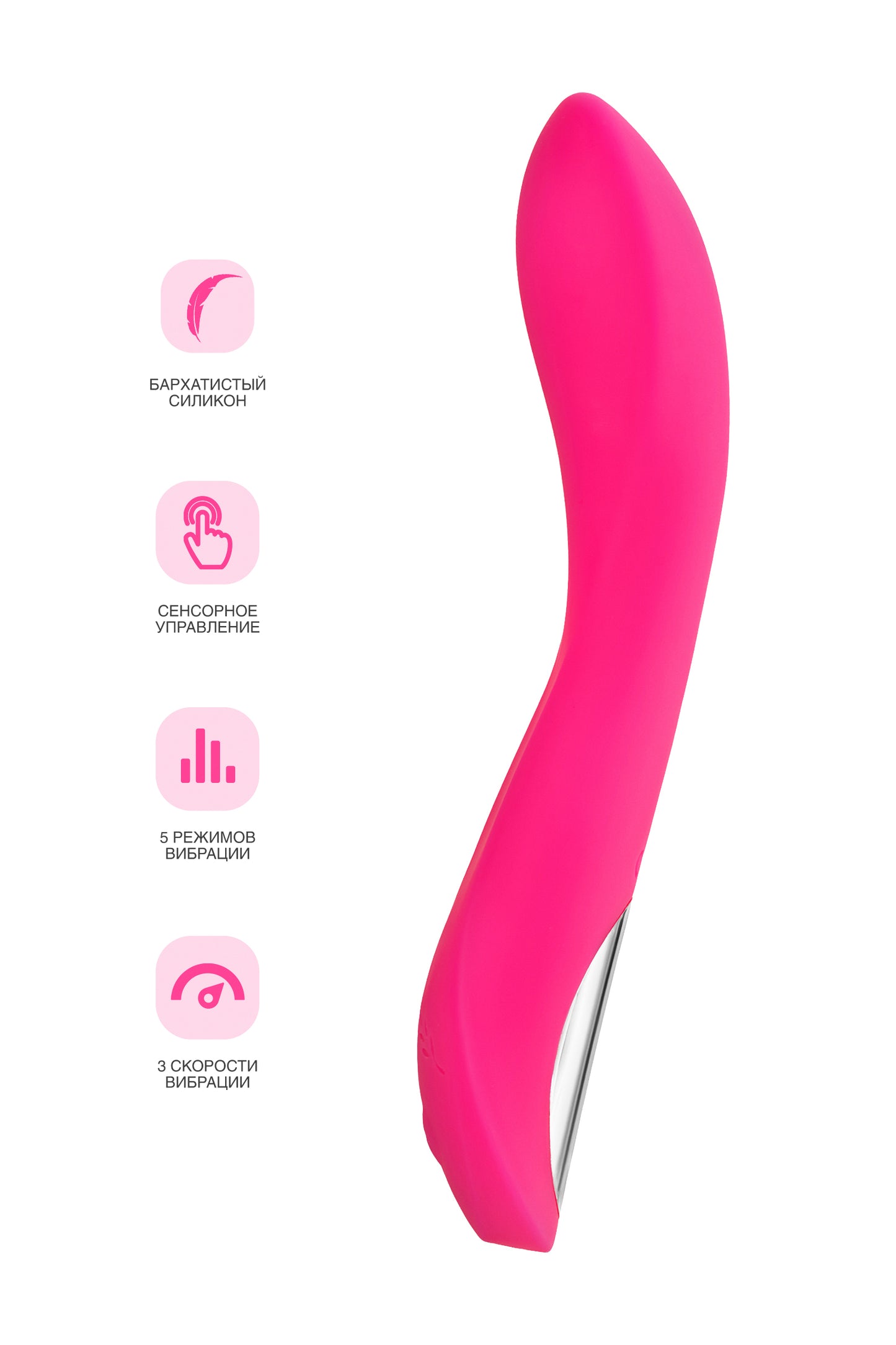 JOS Twig Vibratör, 5 titreşim modu, silikon, pembe, 20,5 cm, Ø 3,4 cm