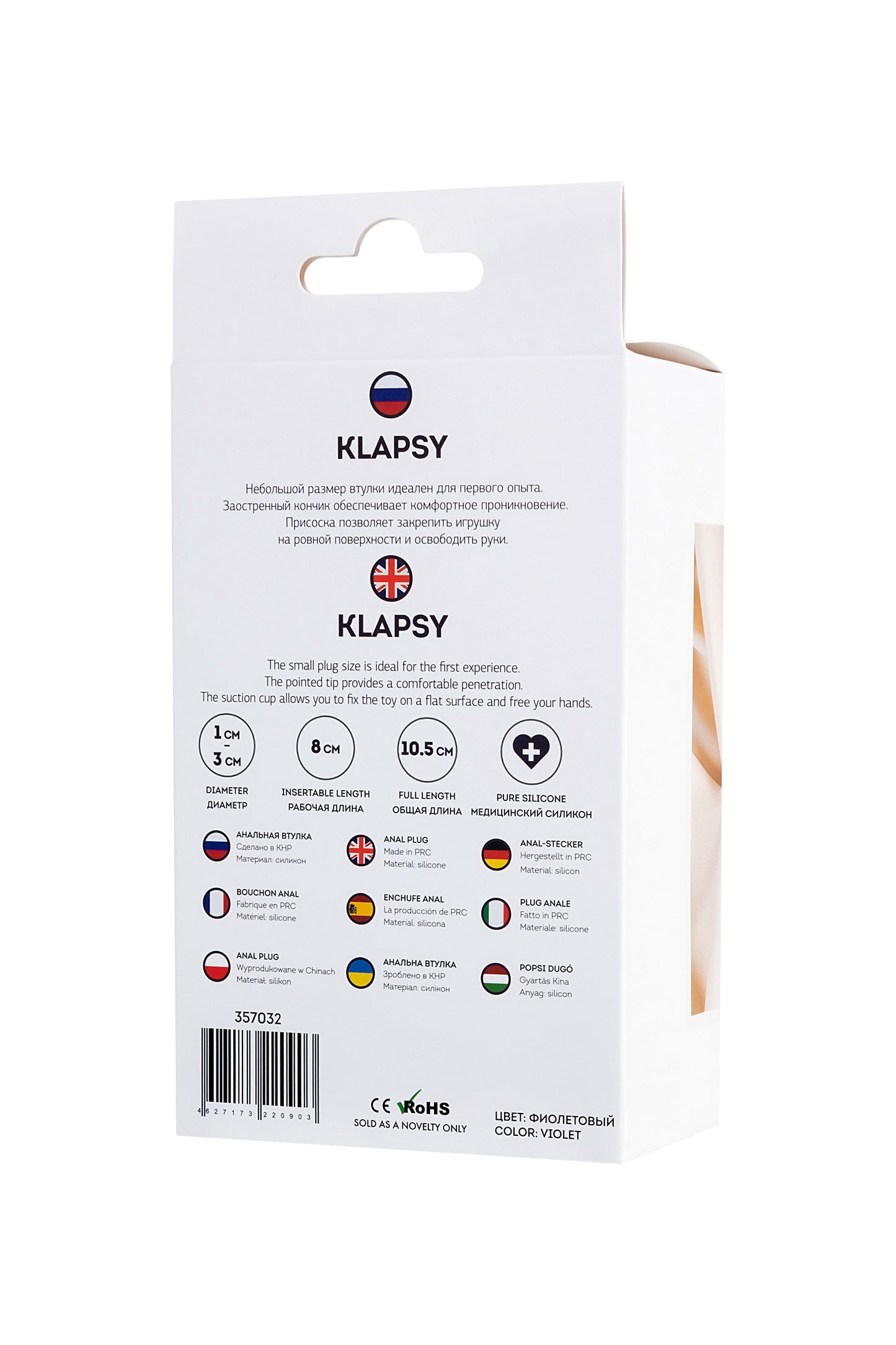 ToDo by Toyfa Klapsy Anal Plug, Silikon, Mor, 10,5 cm, Ø 3 cm