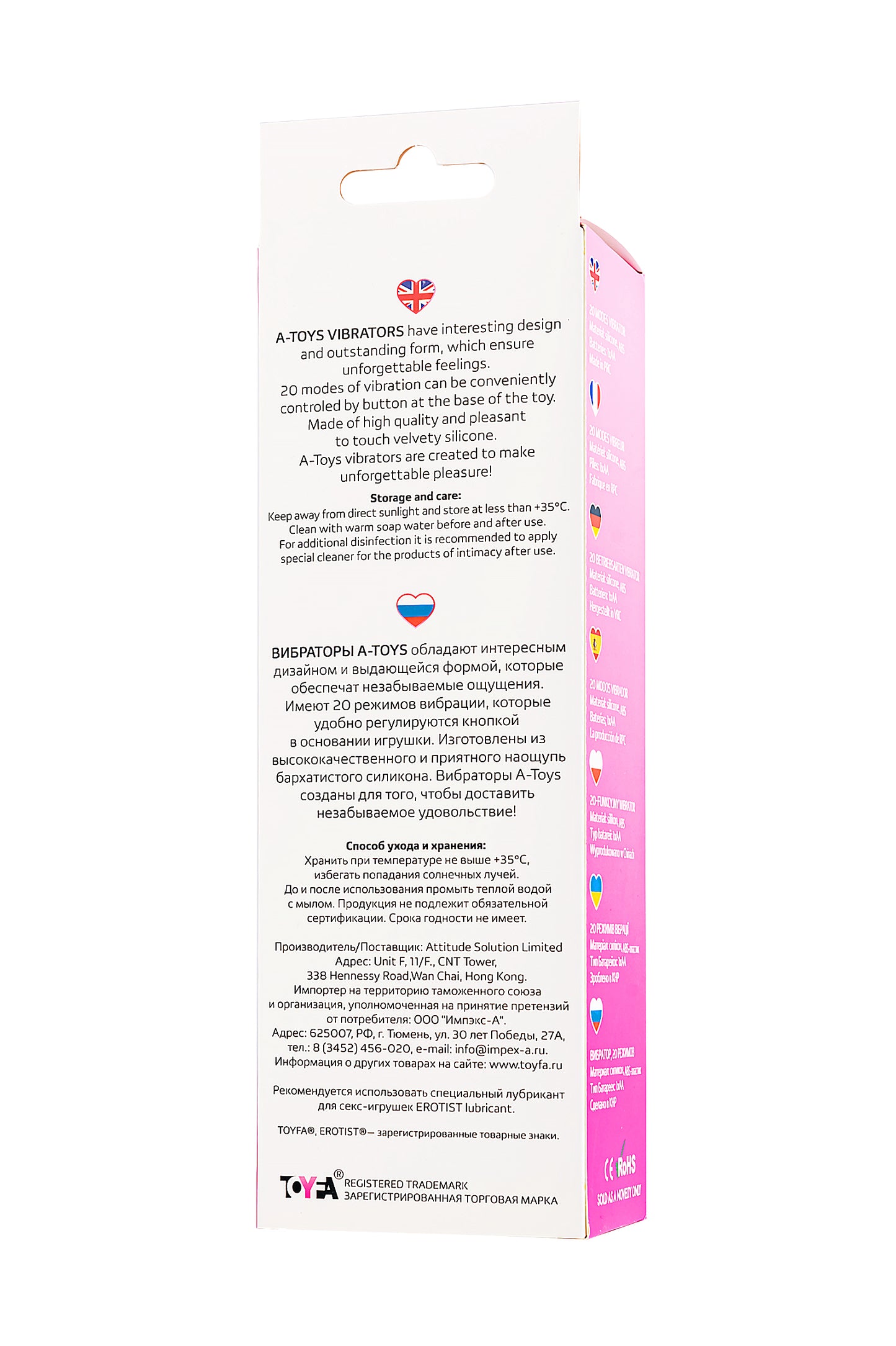 A-Toys by TOYFA Klitoral Uyarıcı Vibratör, silikon, pembe, 15 cm