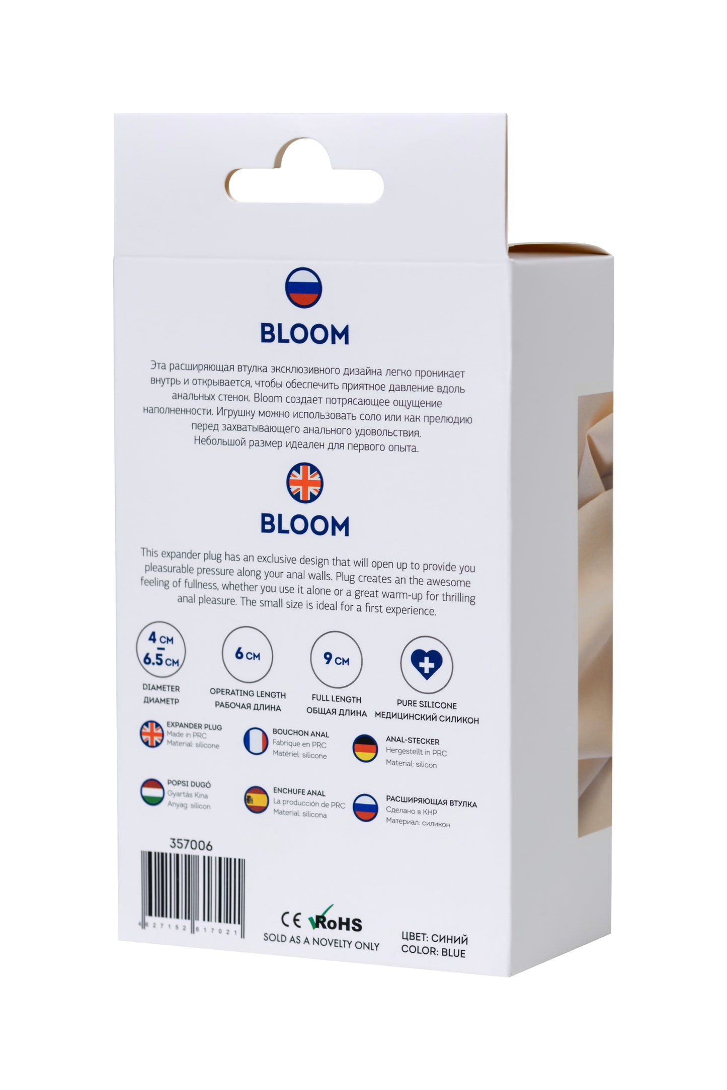 ToDo by Toyfa Bloom genişleyen anal Kılıf, silikon, mavi, 9 cm, Ø 6,5 cm
