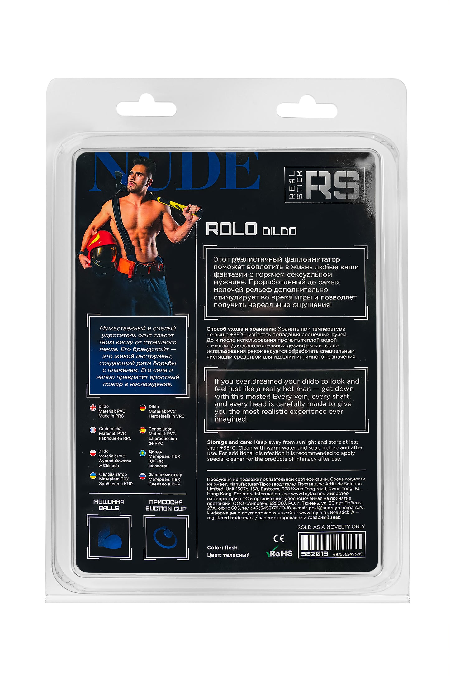 RealStick Nude Rolo, PVC, et, 17 cm gerçekçi yapay penis