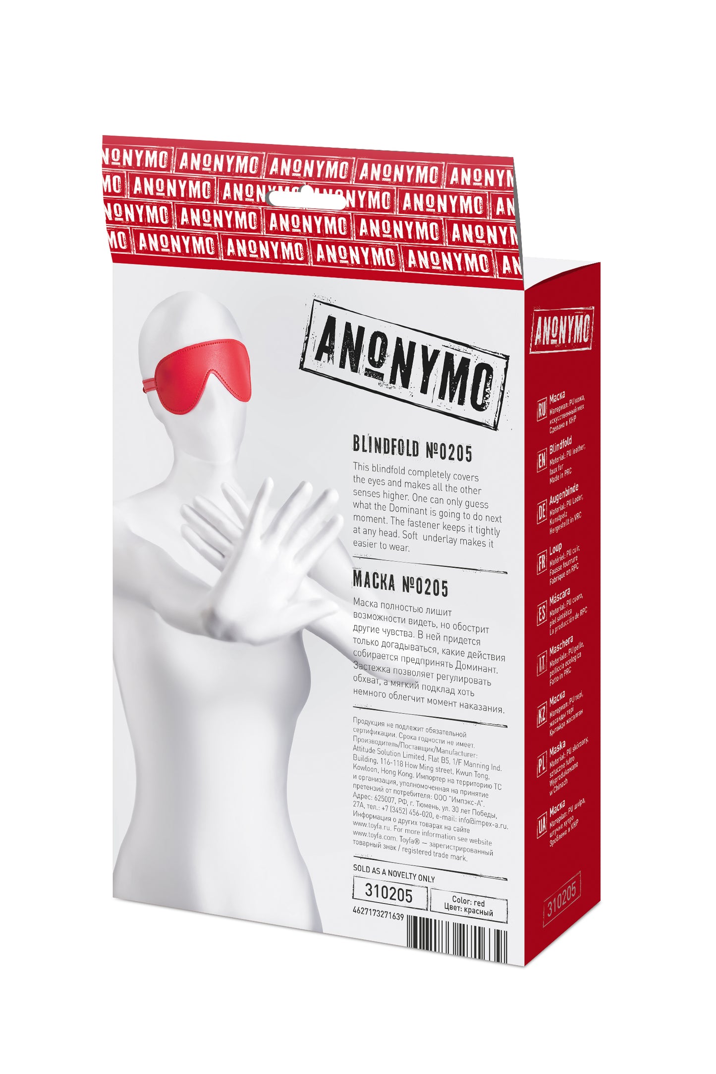 Anonymo BDSM Maske, PU deri, kırmızı, 65 cm
