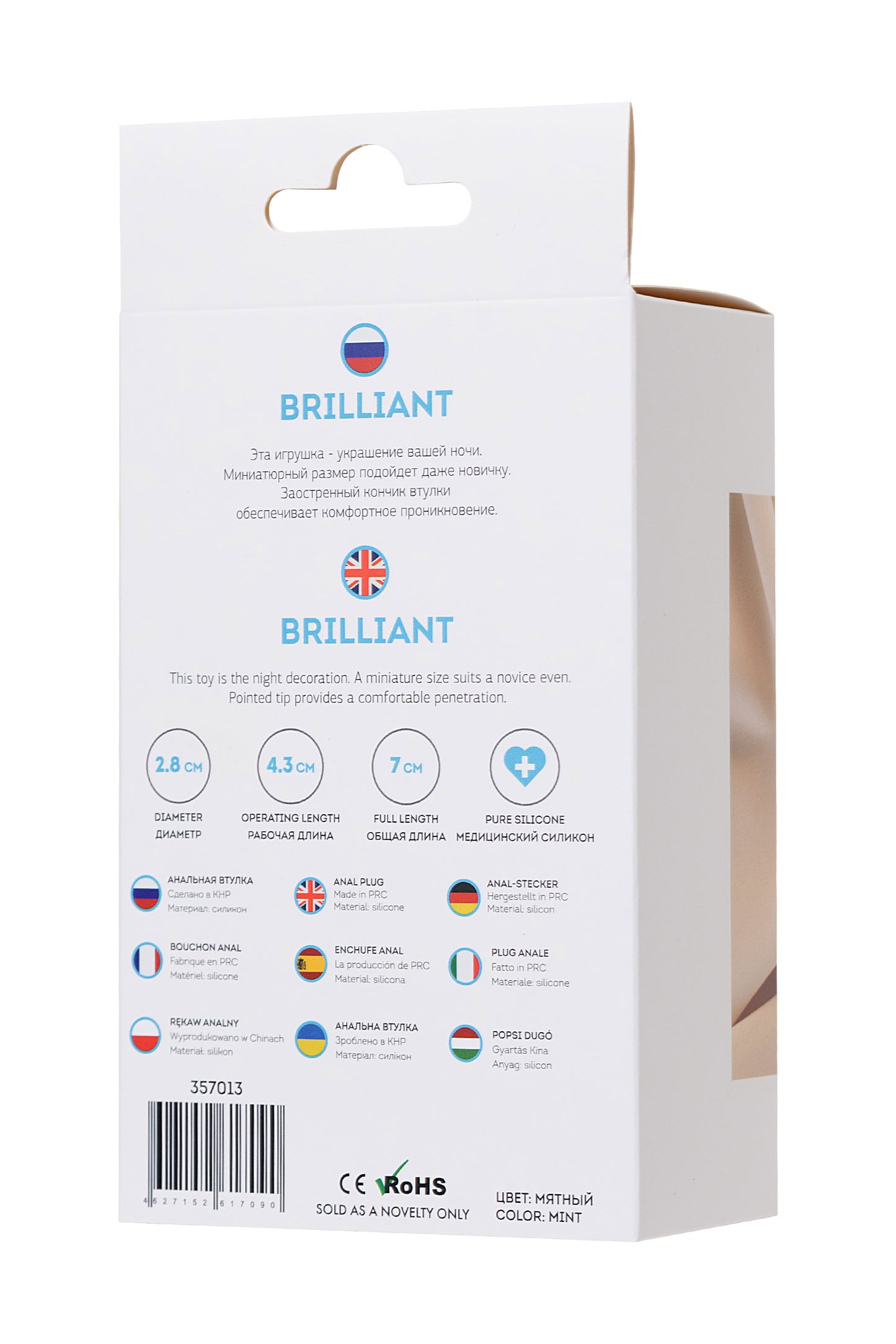 ToDo by Toyfa Brilliant anal kılıf, silikon, cam göbeği, beyaz kristalli, 7 cm, Ø 2,8 cm, 26 g