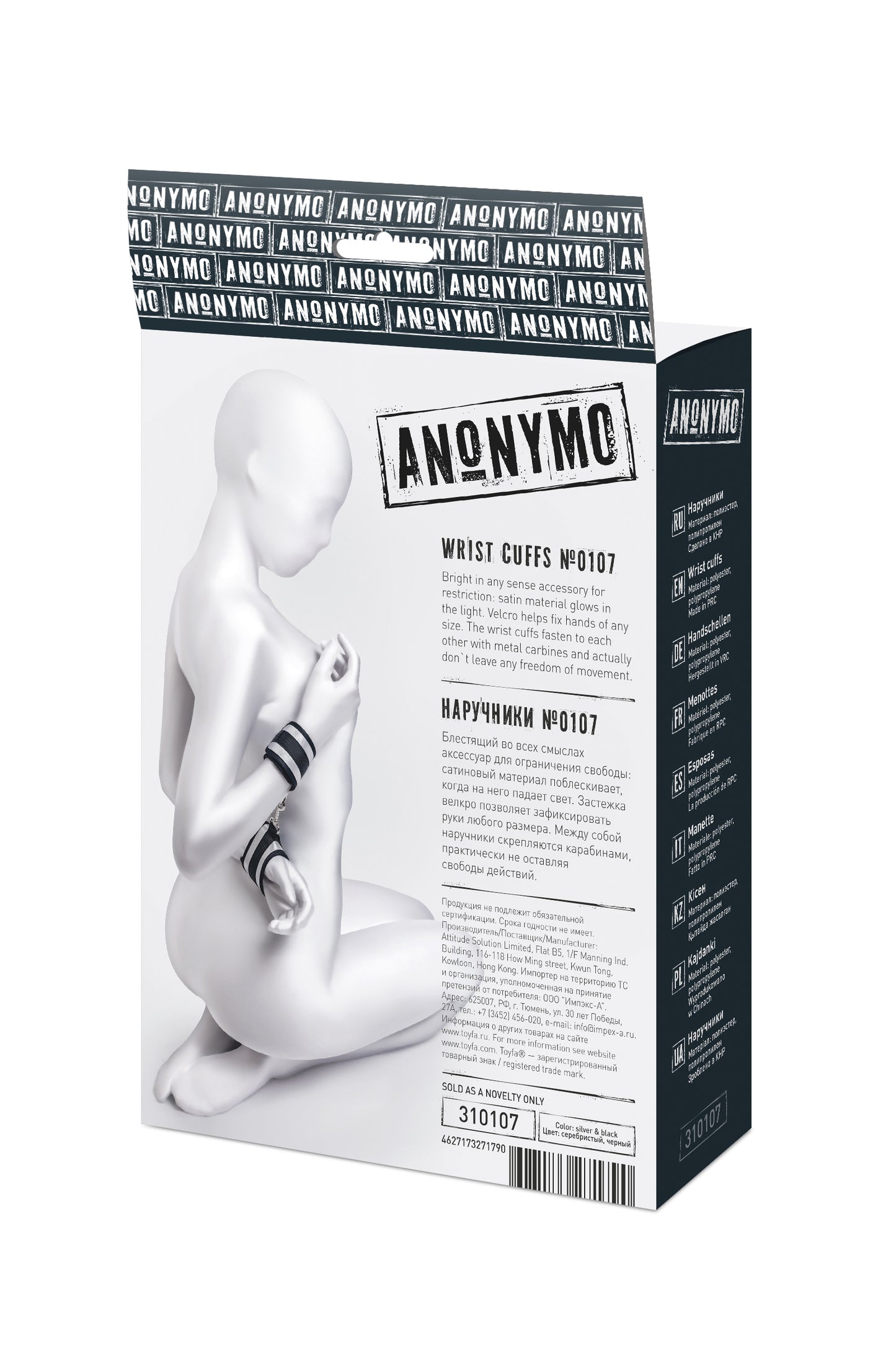 Anonymo El Kelepçesi #0107, Polyester, gümüş, 23,5 cm