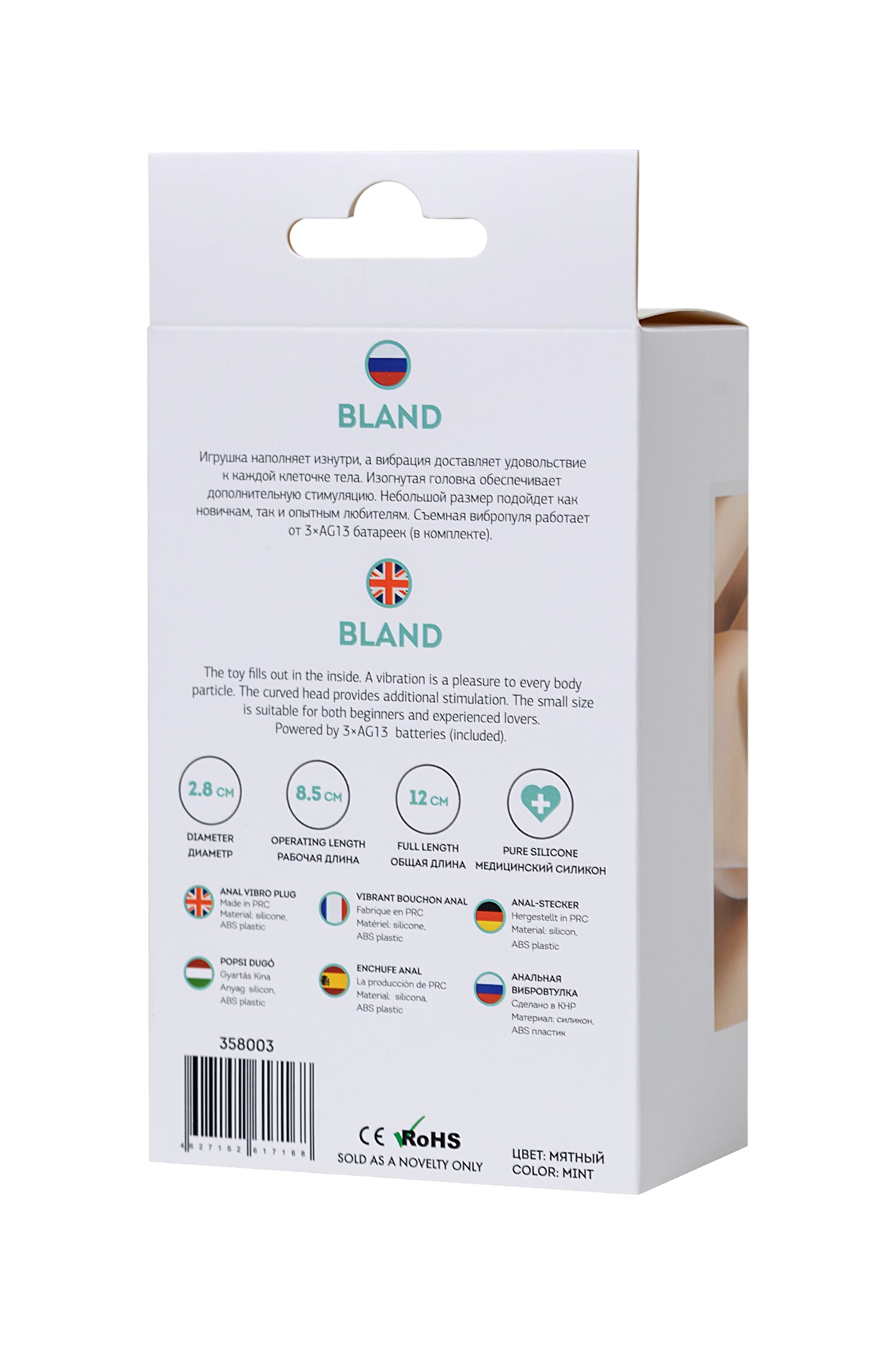 ToDo by Toyfa Bland anal vibratör, silikon, mavi, 12 cm, Ø 2,8 cm
