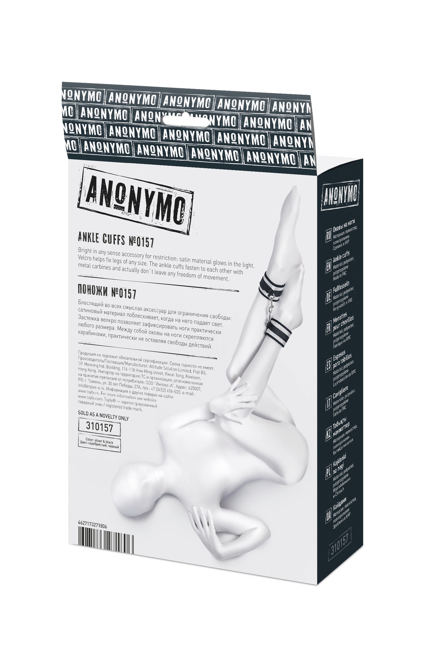 Anonymo BDSM Ayak Kelepçe, Saten, gümüş, 28,5 cm