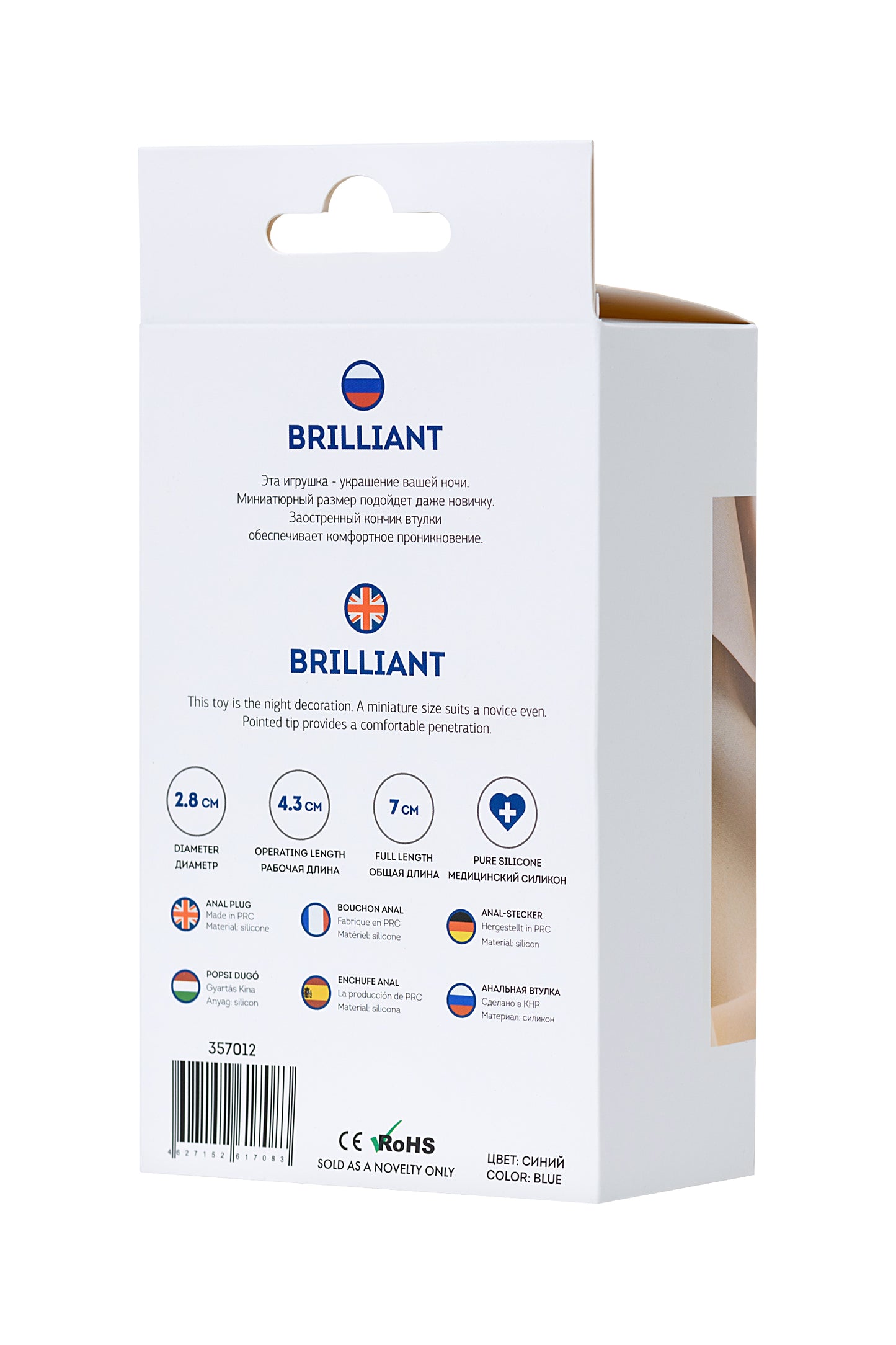 ToDo by Toyfa Brilliant anal kılıf, silikon, mavi, beyaz kristalli 7 cm, Ø 2,8 cm, 26 g