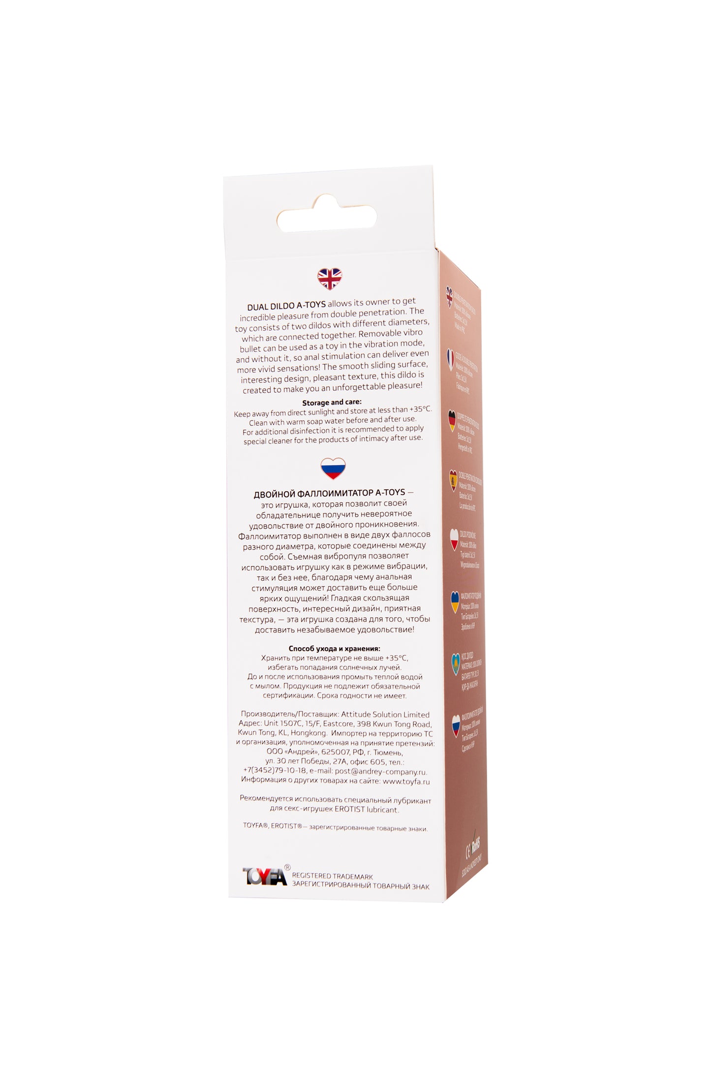 Gerçekçi TOYFA A-Toys Twint yapay penis, silikon, çıplak, 19,5 cm