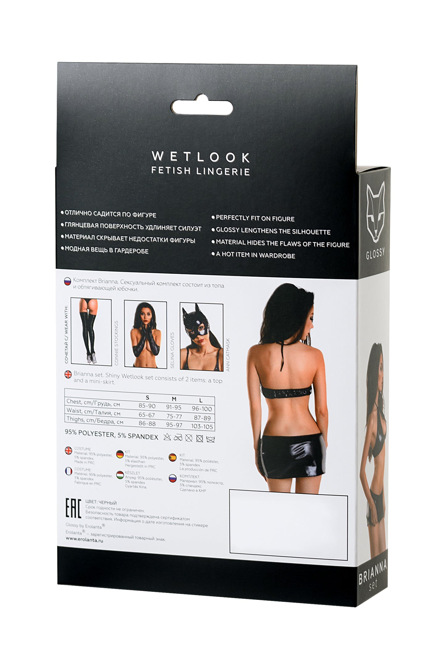 Glossy Parlak Brianna seti Wetlook malzemeden, siyah, L