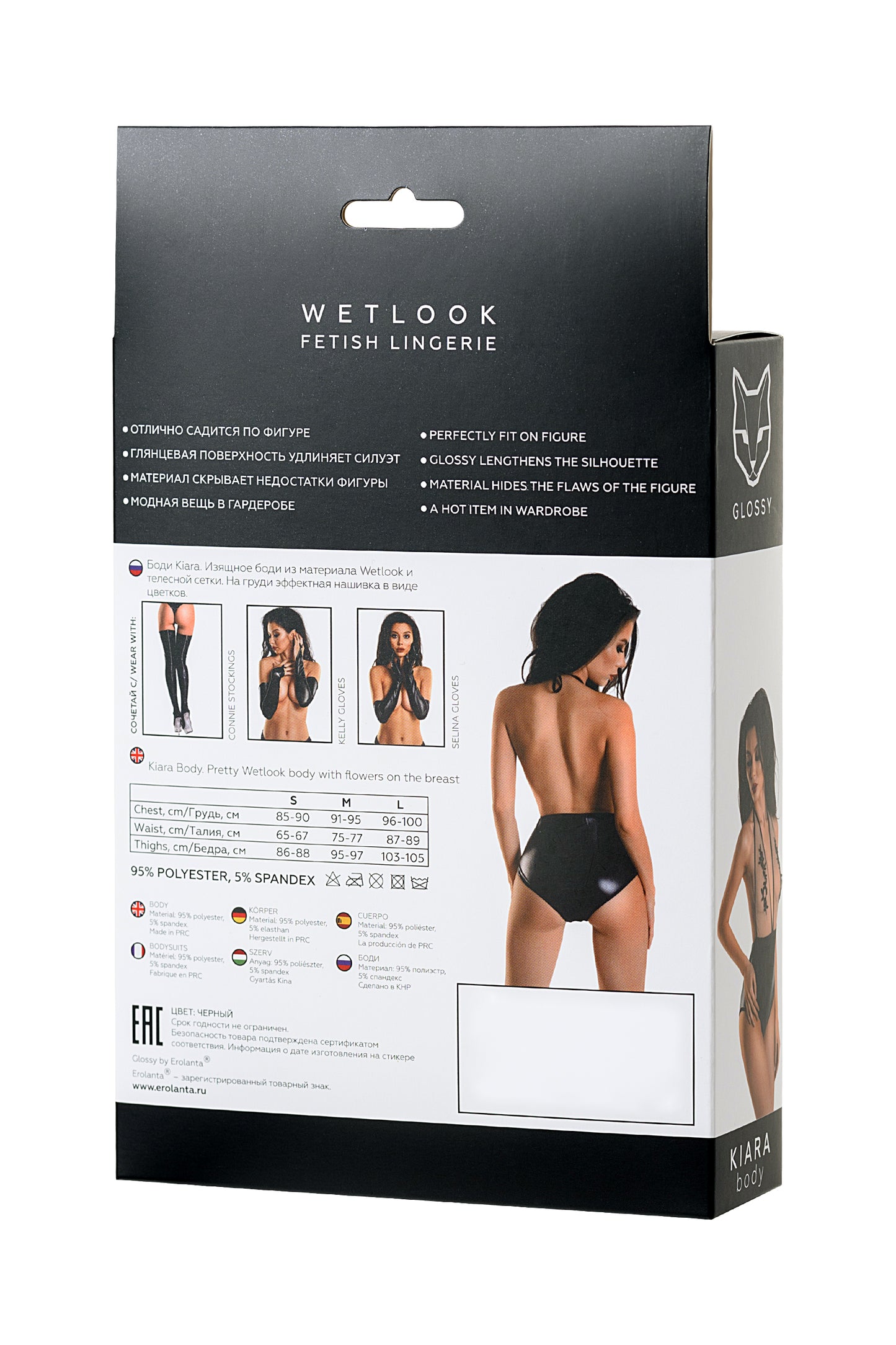 Glossy Kiara Bodysuit Wetlook malzemeden, siyah, L