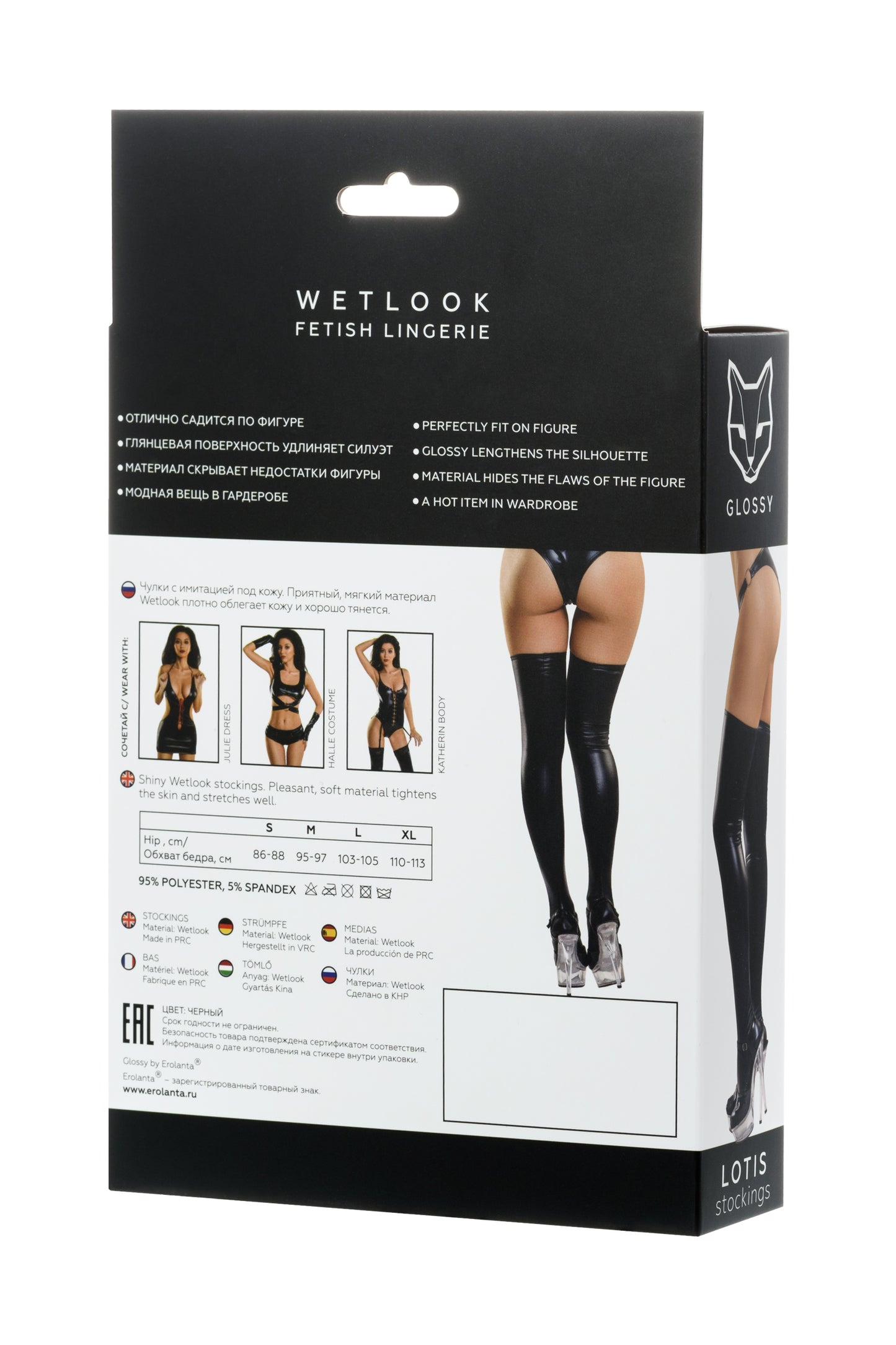 Glossy LOTİS Deri Jartyer Çorobı, Wetlook , siyah, M