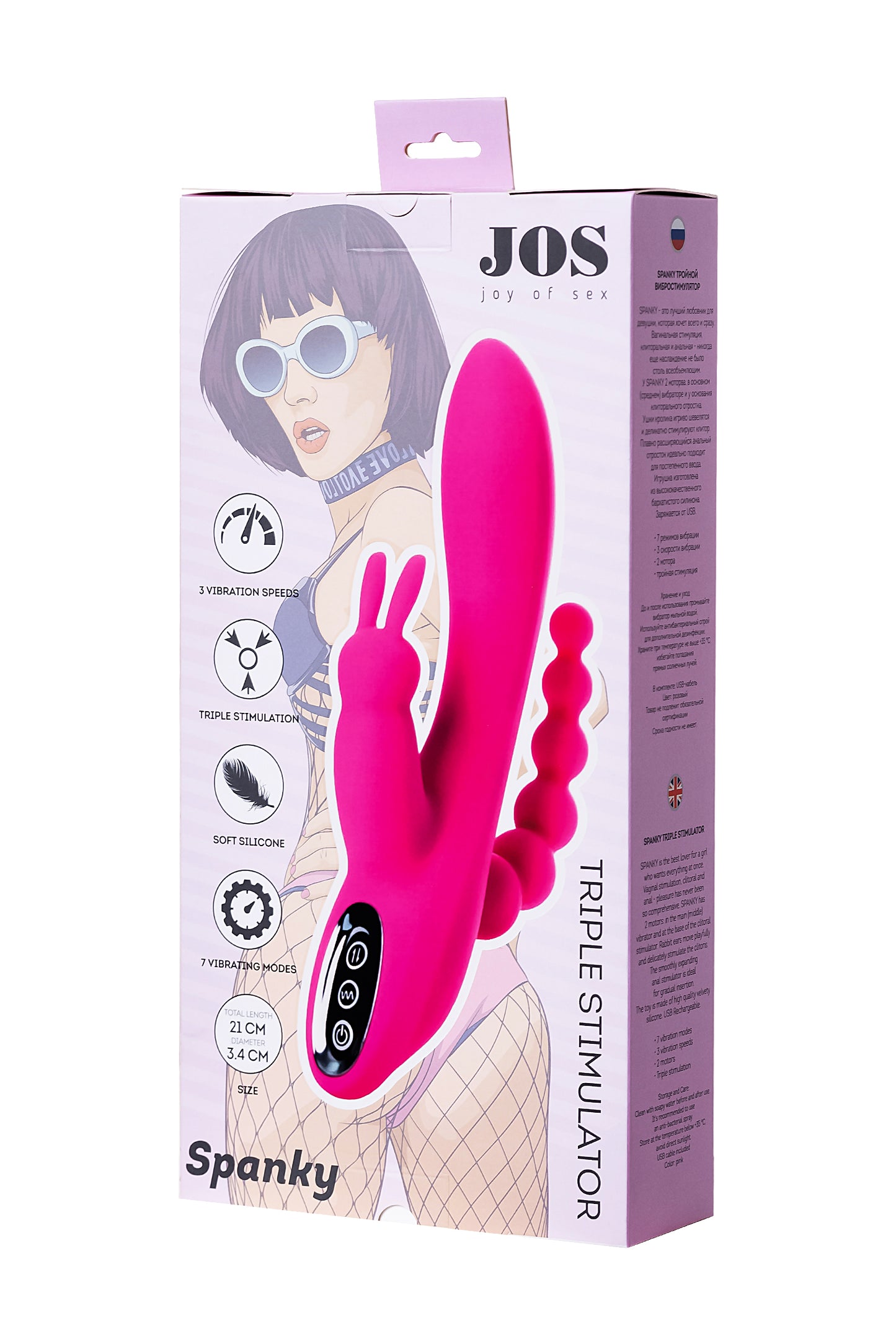 JOS SPANKY Üçlü Vibratör, silikon, pembe, 21 cm