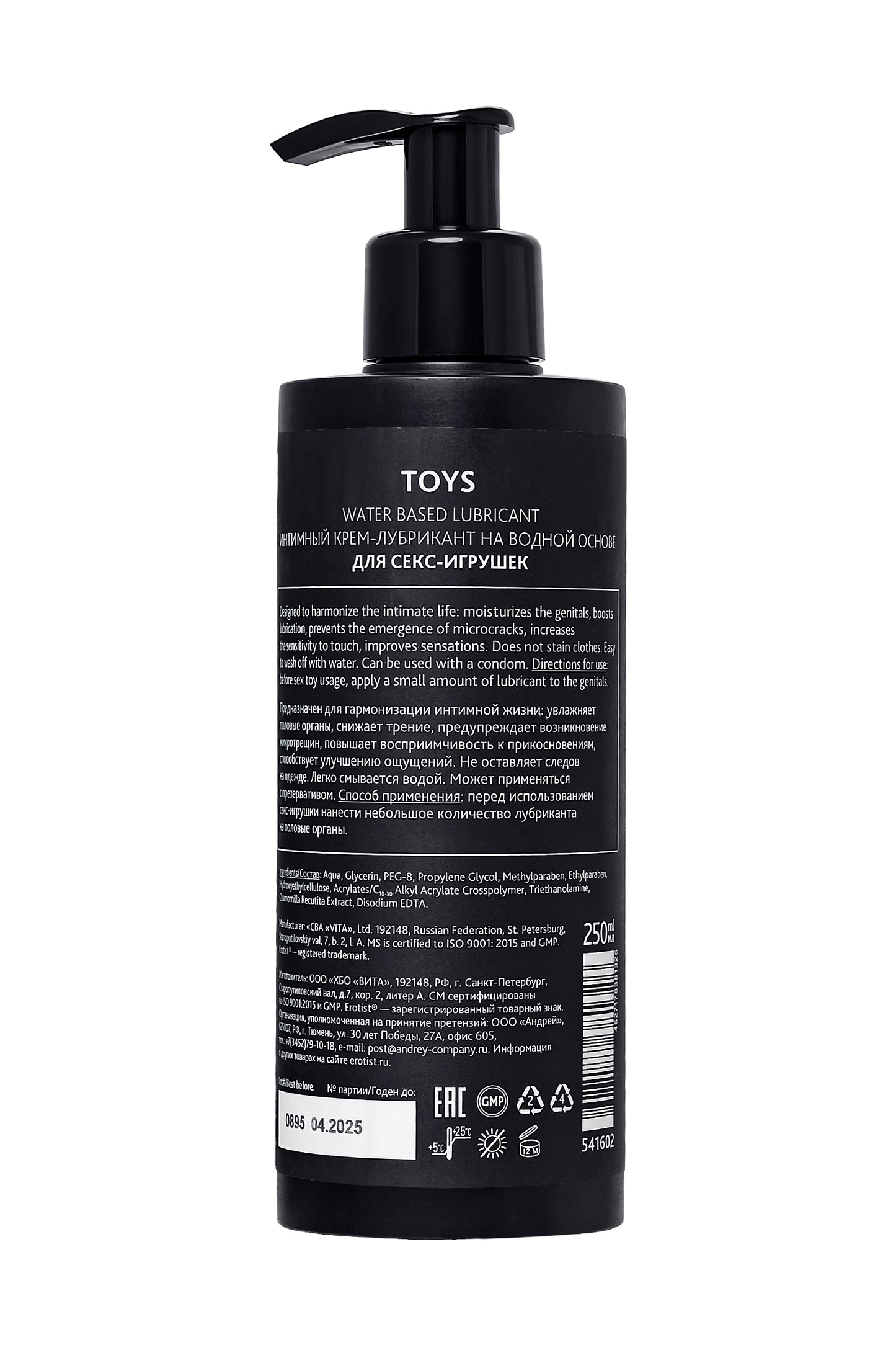 Erotist Lubrıcant TOYS, Su Bazlı, Oyuncaklar İçin, 250 ml