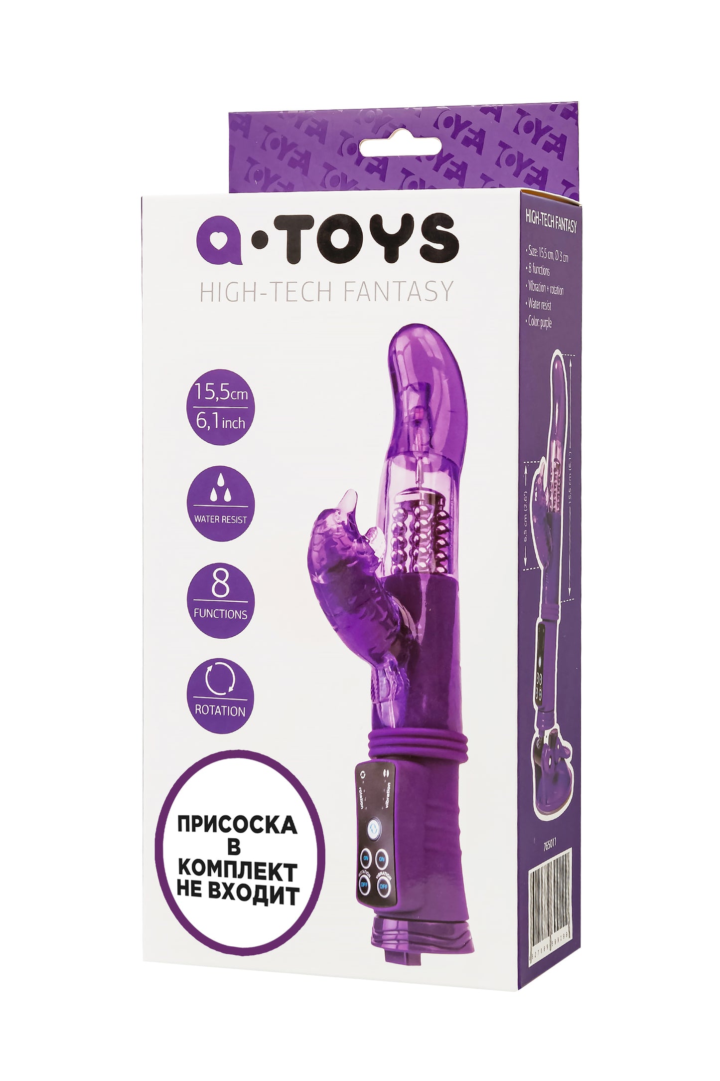 A-Toys by TOYFA Klitoral Uyarıcı Vibratör, TPR, Mor, 22,5 cm