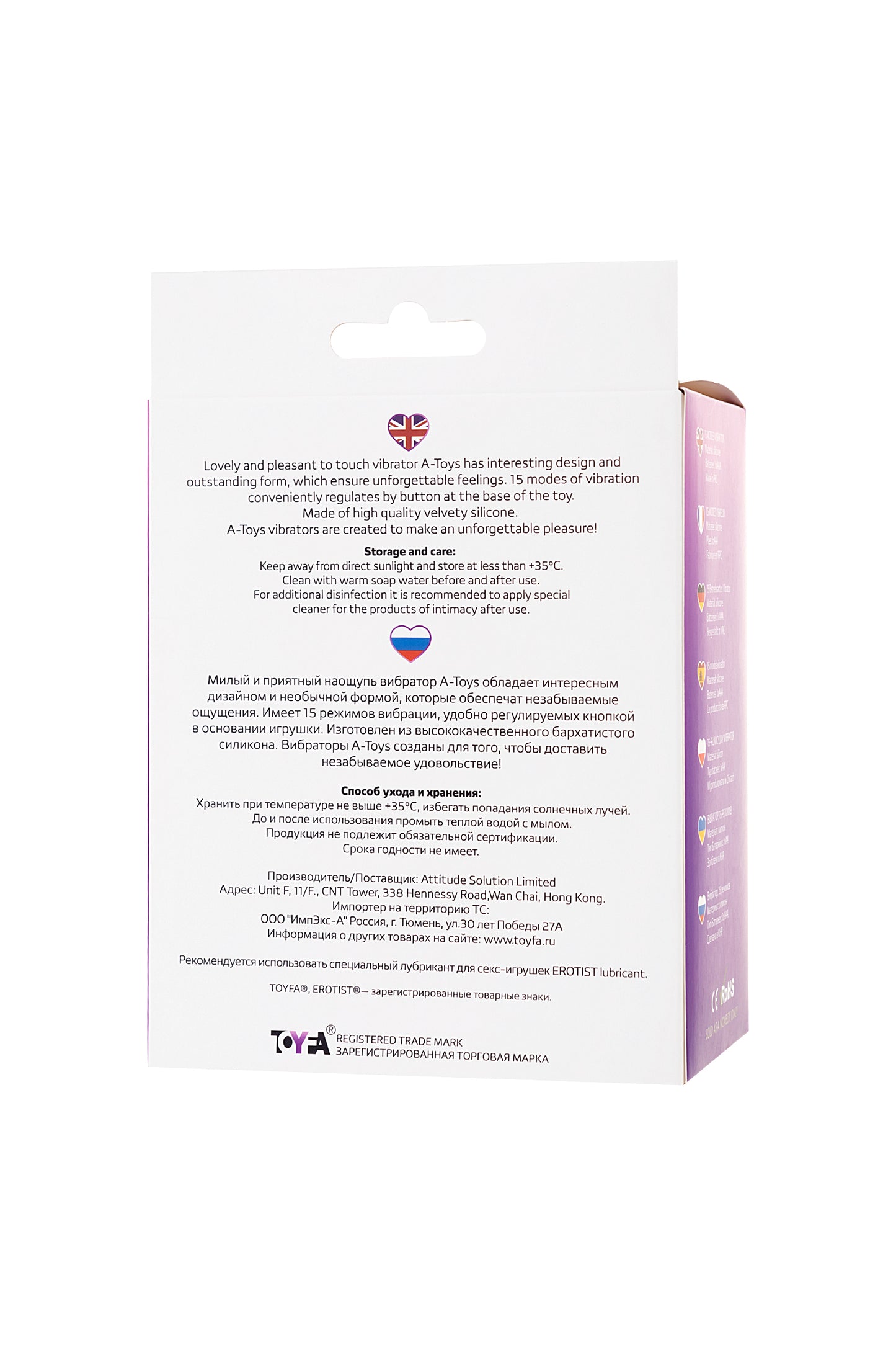 A-Toys by TOYFA Klitoral Uyarıcı Vibratör, silikon, mor, 12 cm