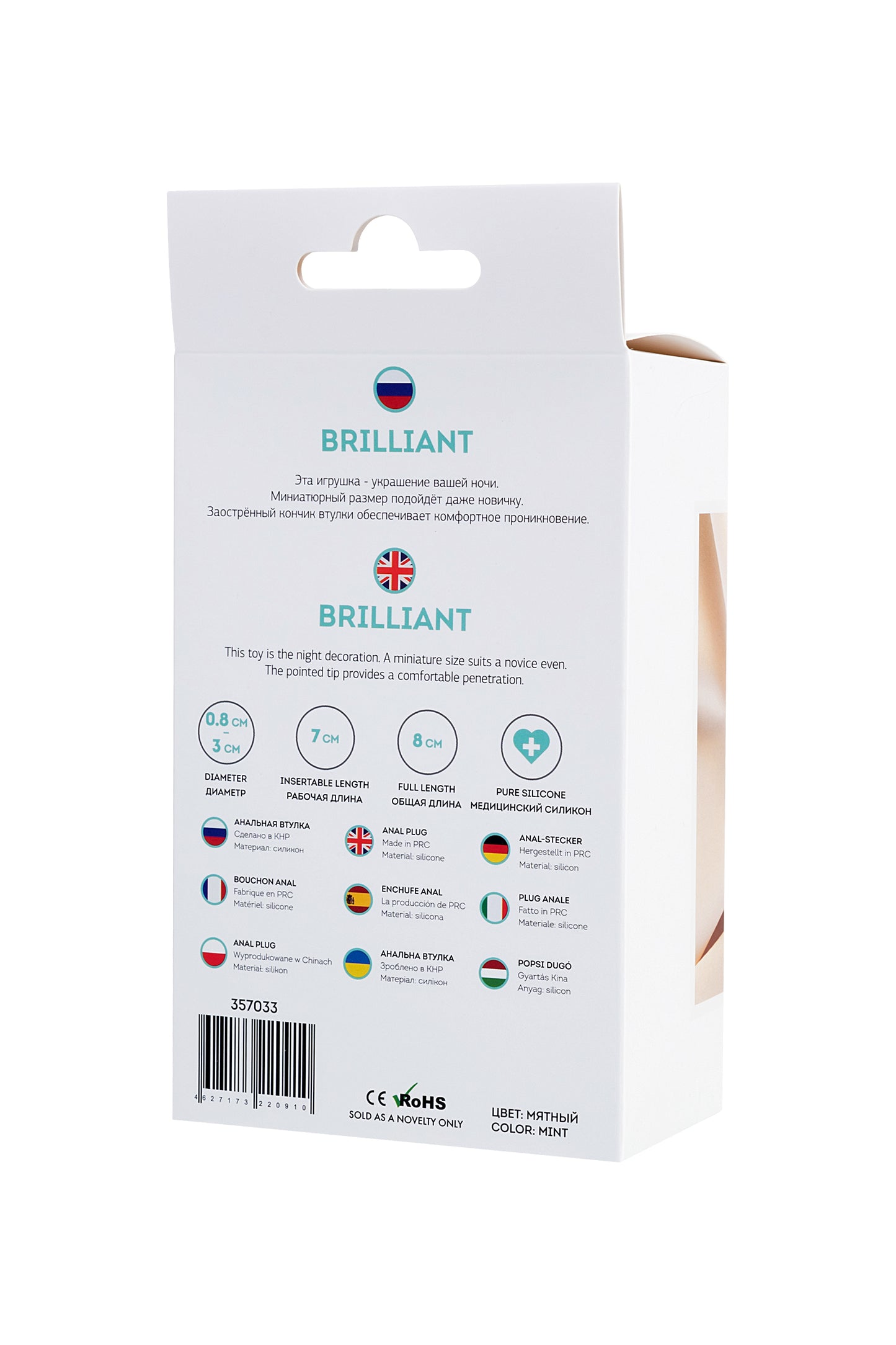 ToDo by Toyfa Brilliant Anal Plug, silikon, mavi, 8 cm, Ø 3 cm, 50 g