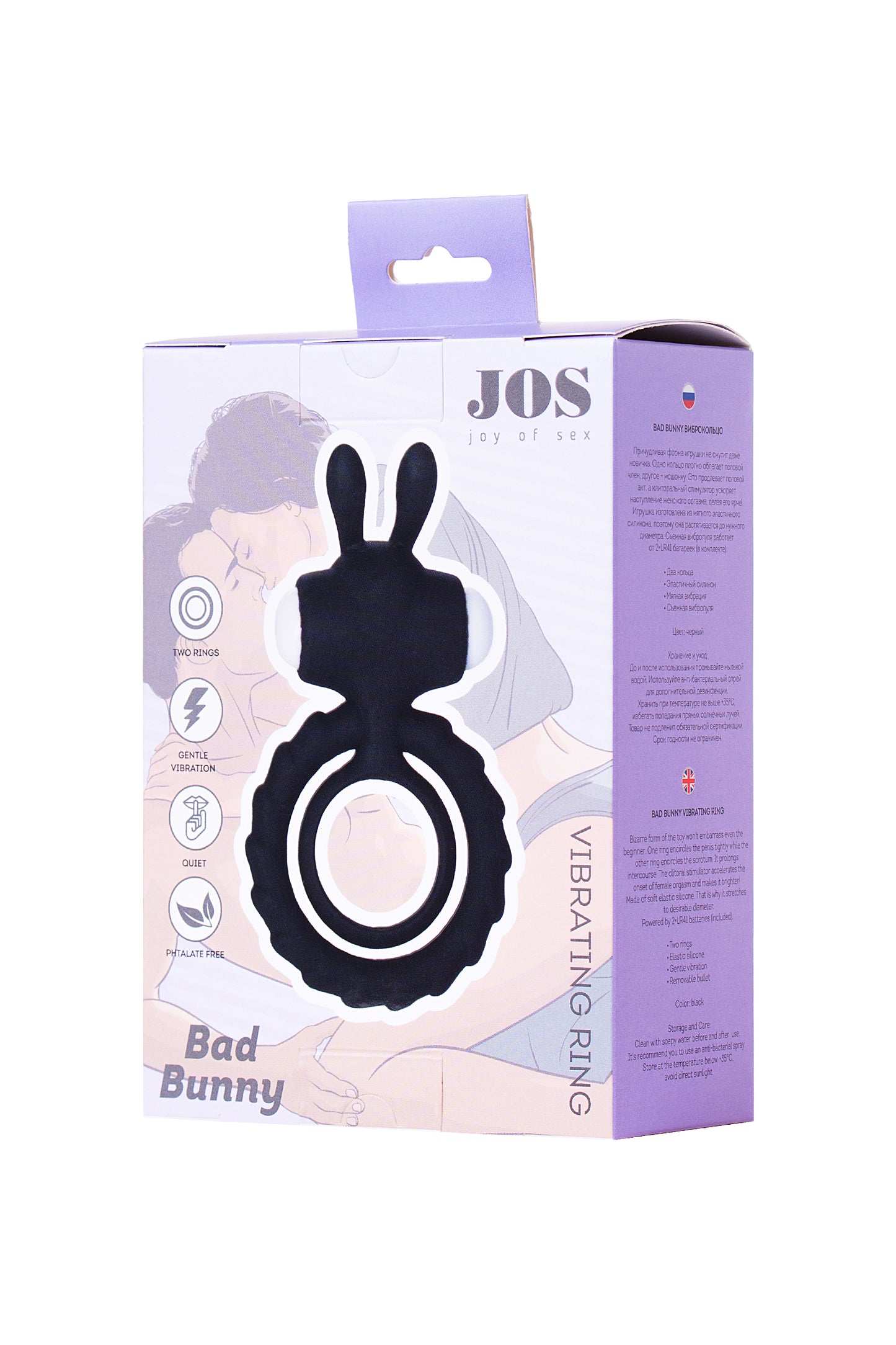 JOS BAD BUNNY Penis Halkası, silikon, siyah, 9 cm