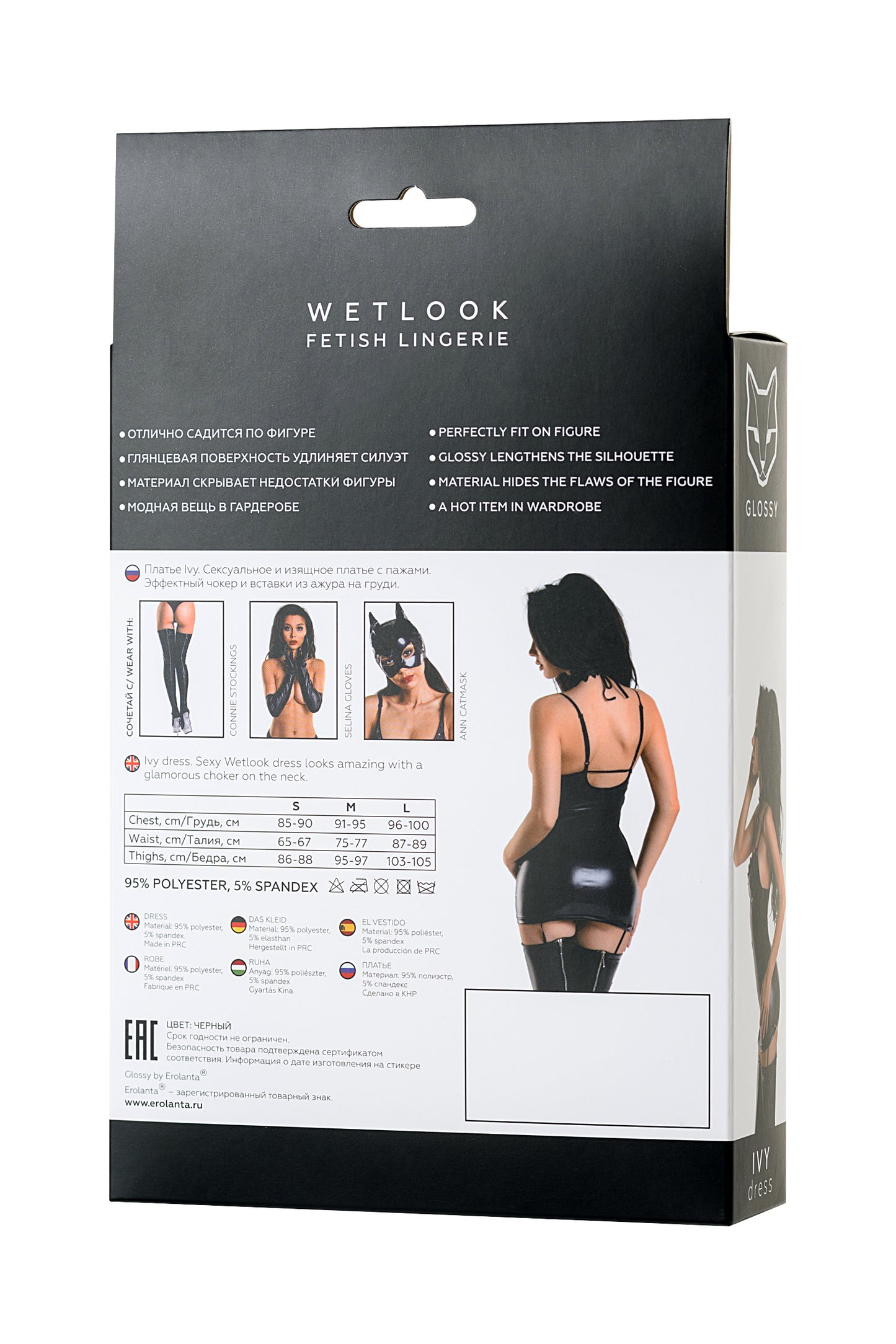 Glossy Parlak Sarmaşık Gerdanlık Elbisesi Wetlook malzemeden, Siyah, S
